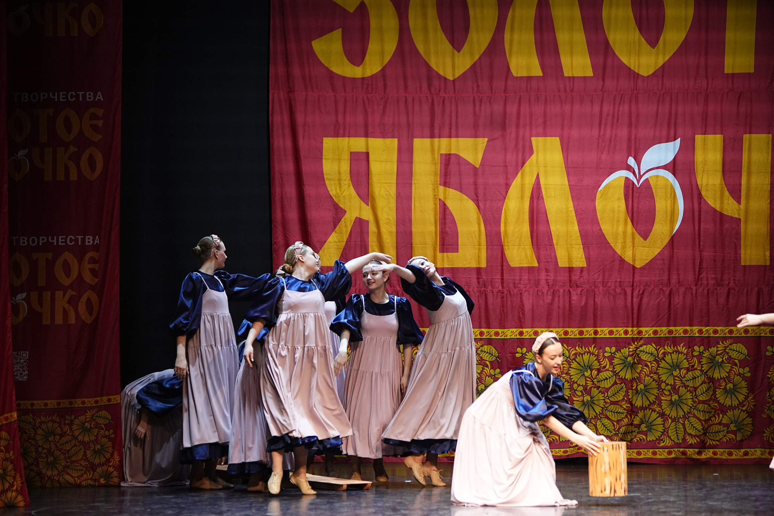 5 апреля, блок 1, г. Тверь. Золотое яблочко