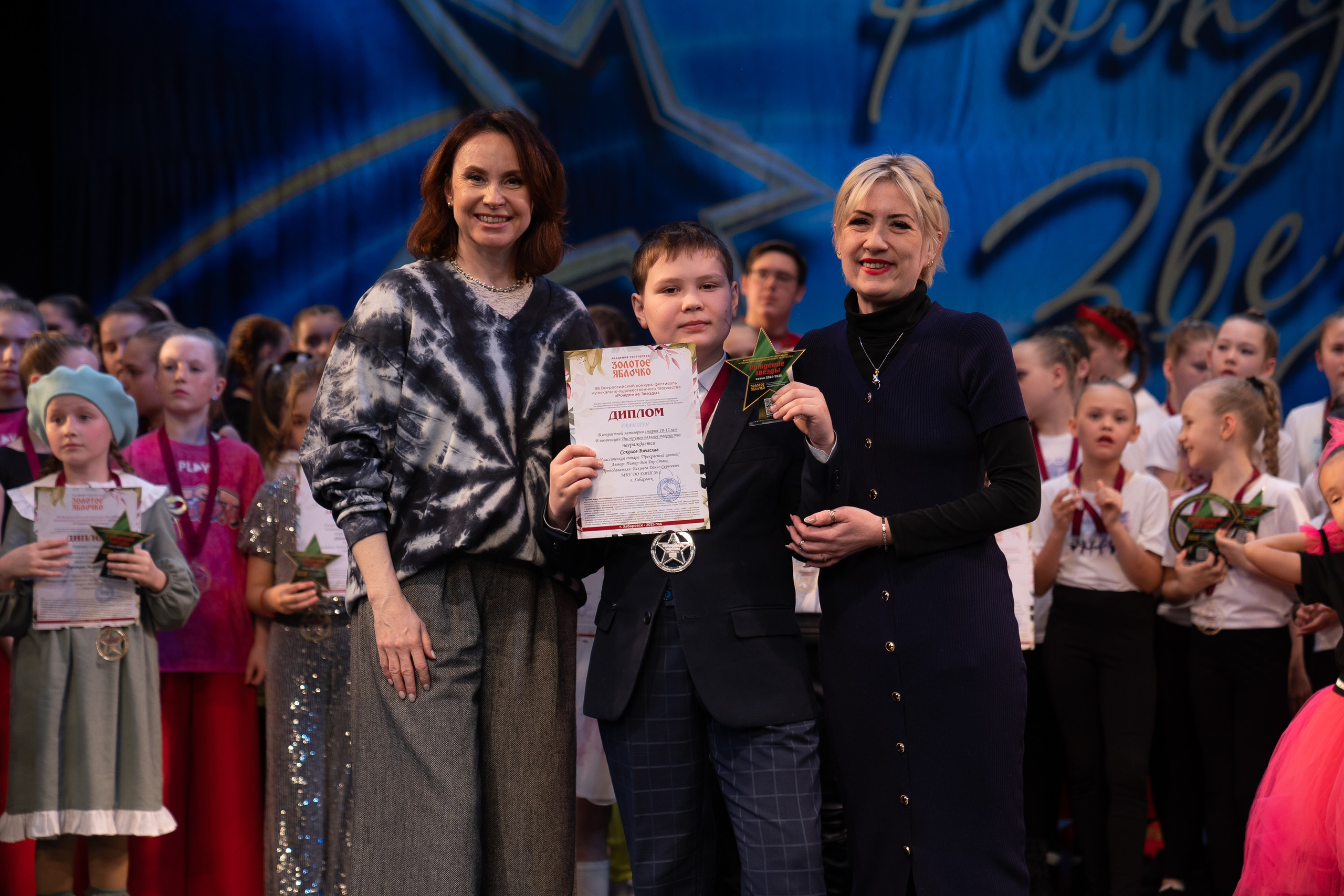 16 марта, г. Хабаровск. Золотое яблочко