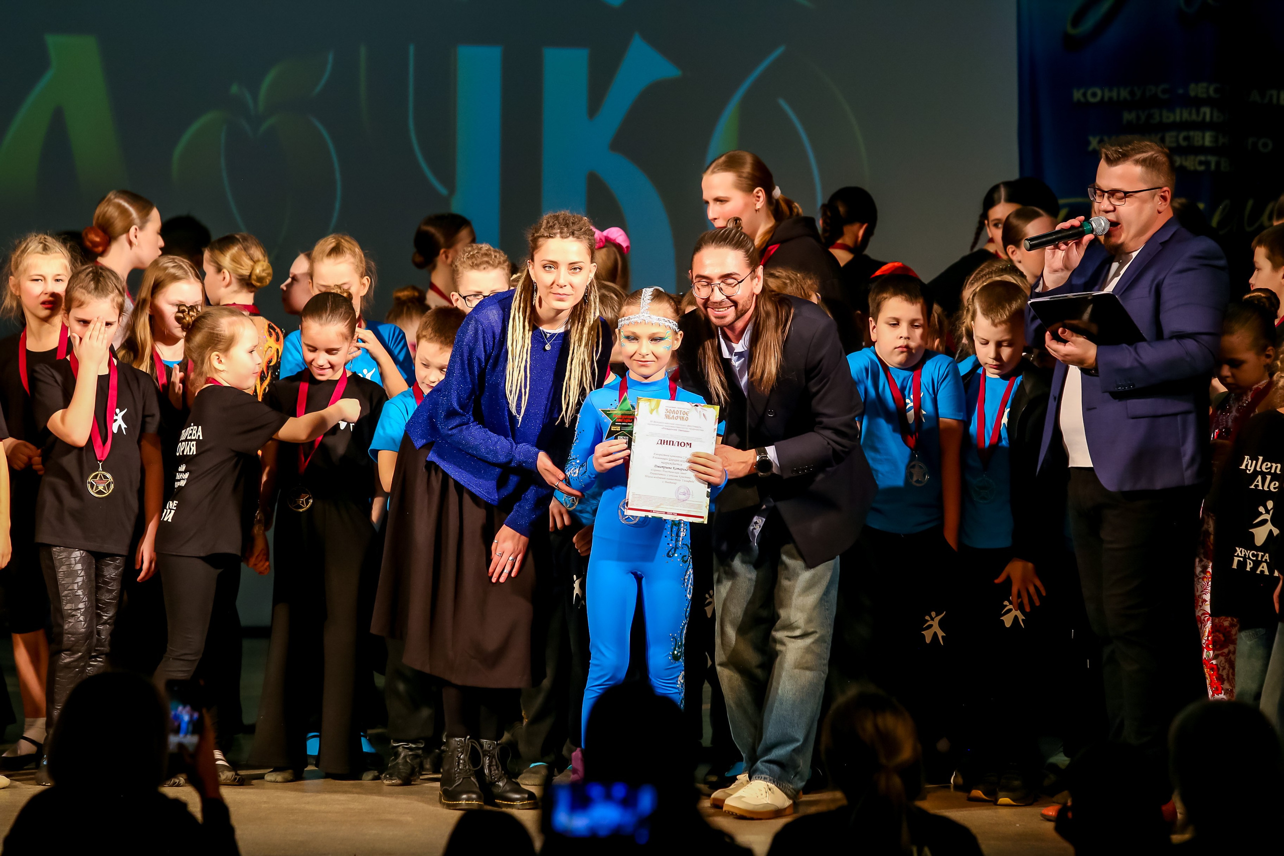 2 марта, г. Владимир. Золотое яблочко