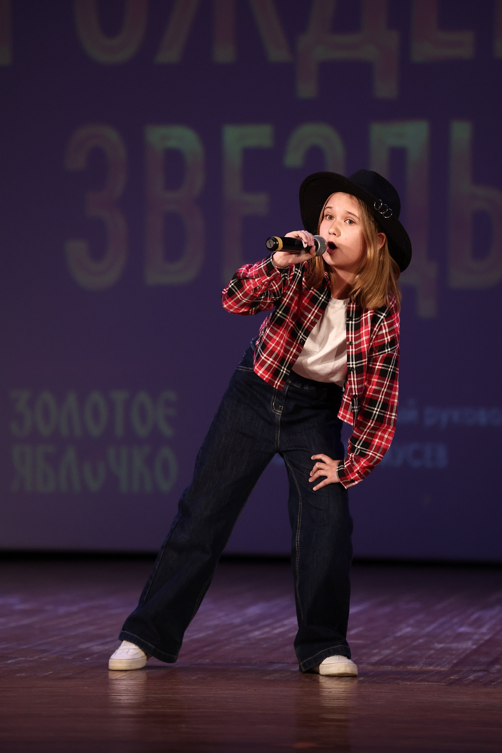 30 марта, г. Самара. Золотое яблочко