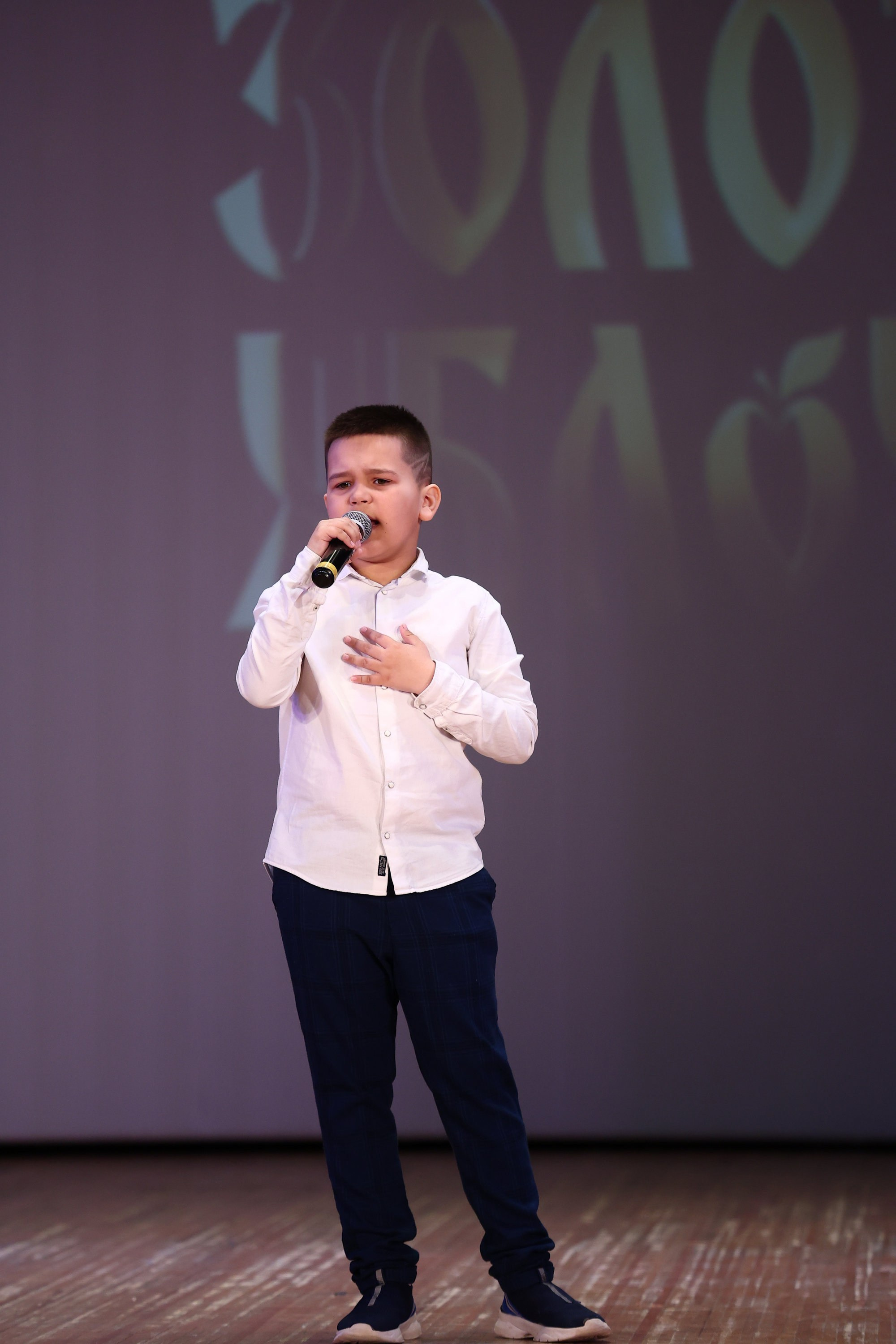 30 марта, г. Самара. Золотое яблочко