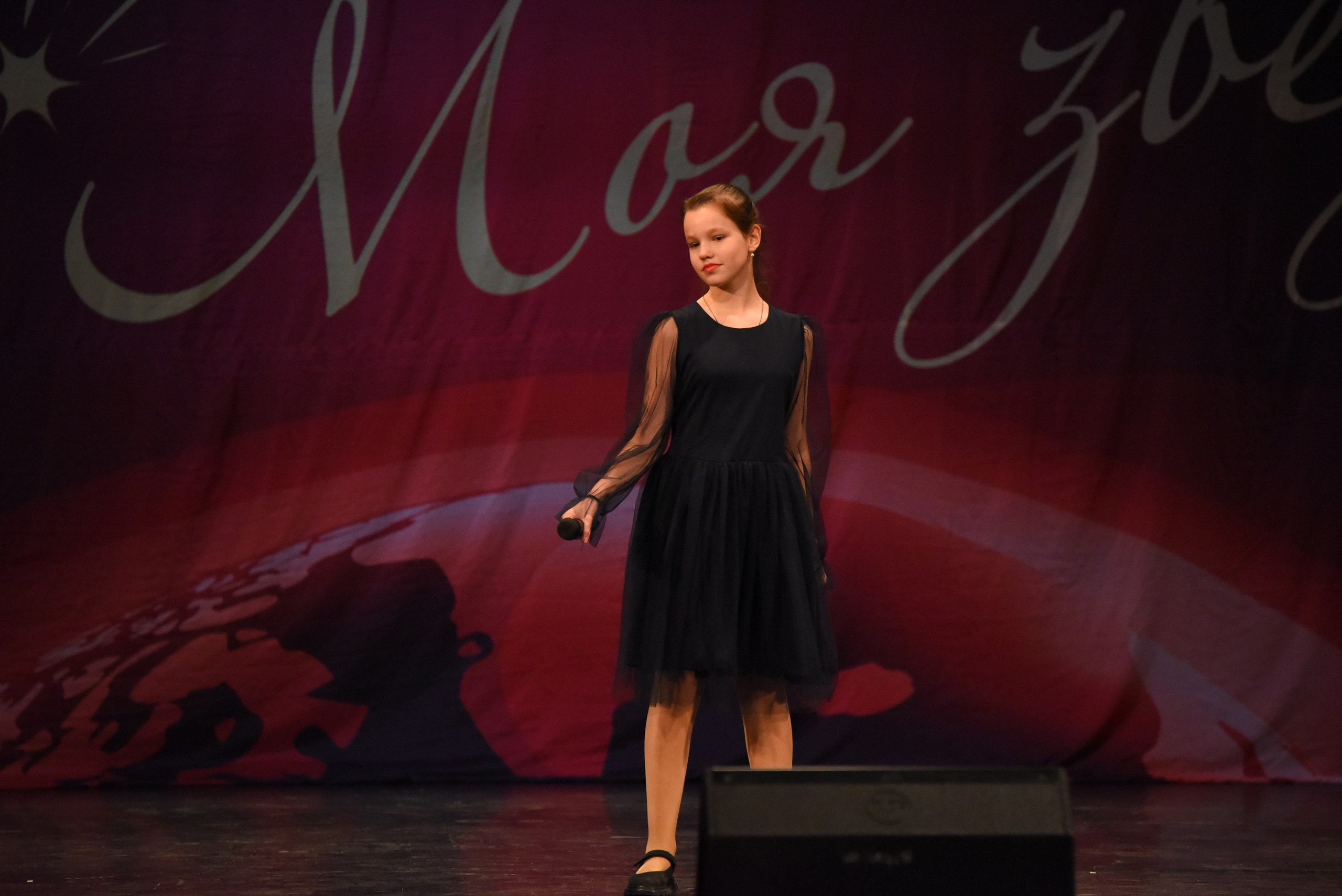 13 декабря, г. Калининград. Золотое яблочко