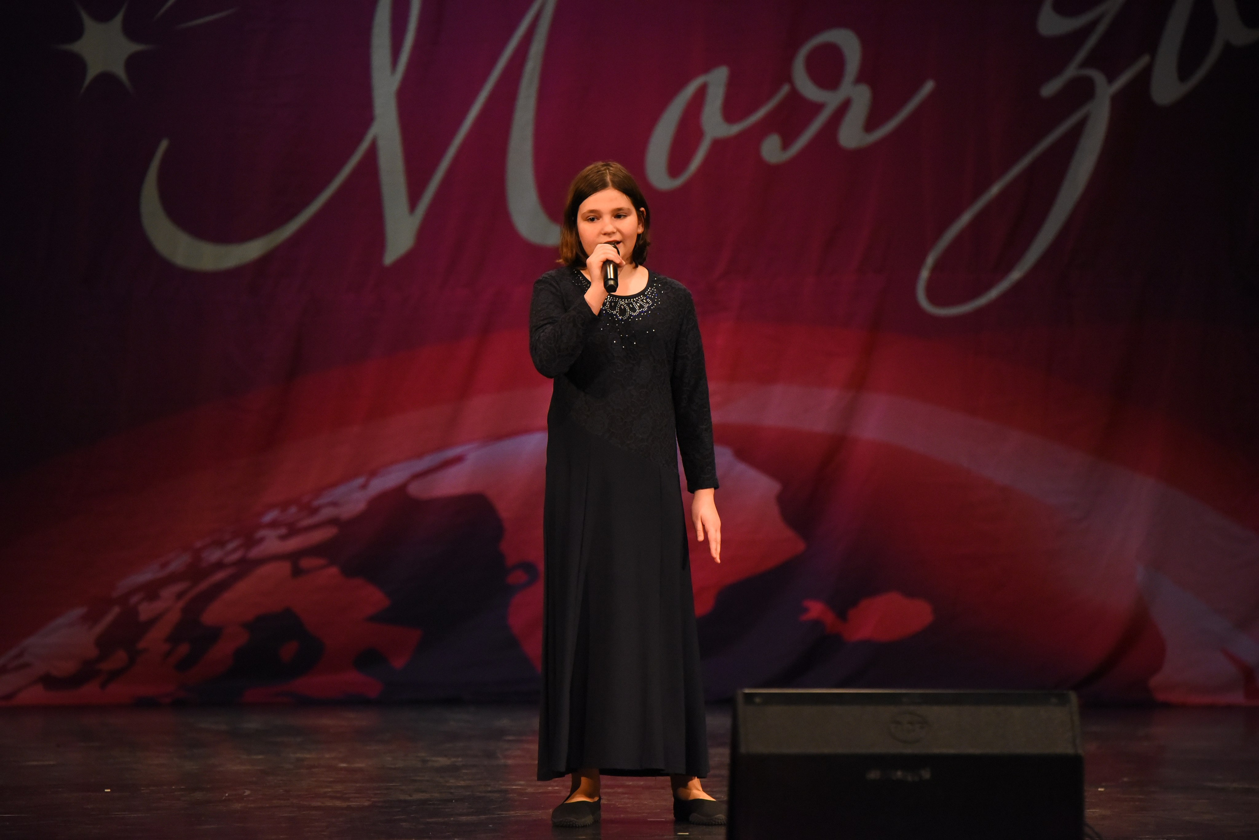 13 декабря, г. Калининград. Золотое яблочко