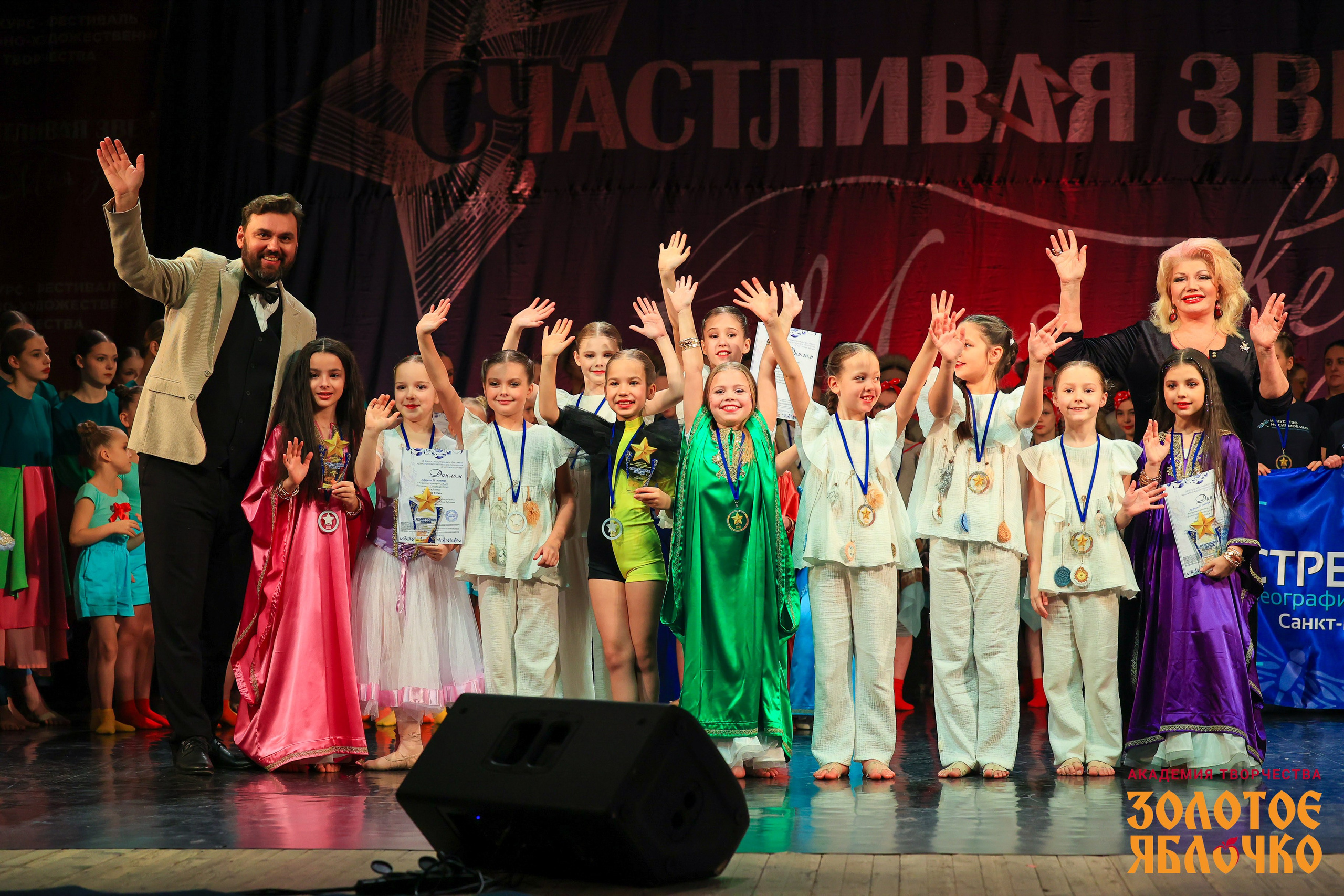 7 февраля, г. Петрозаводск. Золотое яблочко