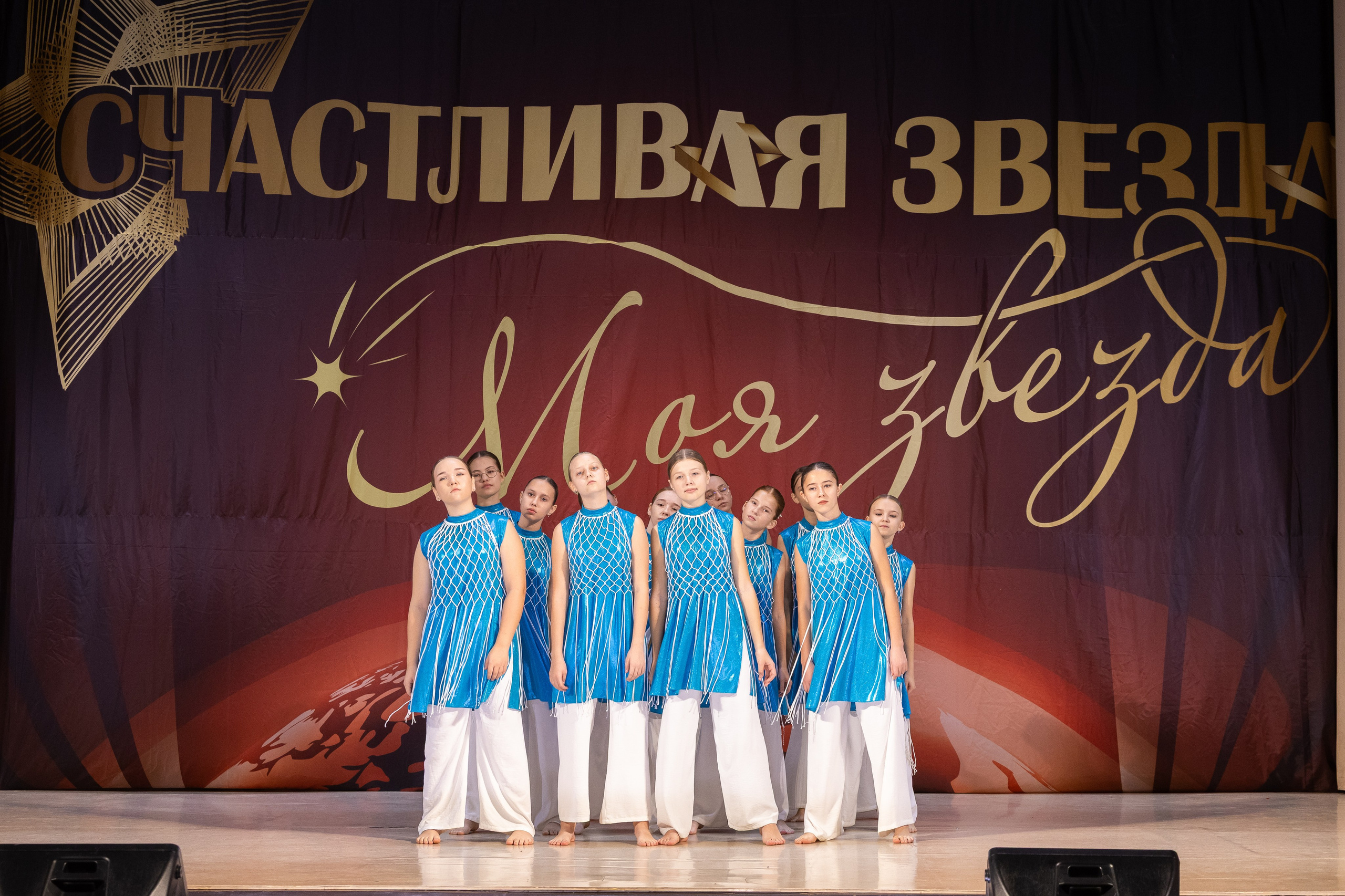 9 ноября, танцевальные номера, г. Волгоград. Золотое яблочко