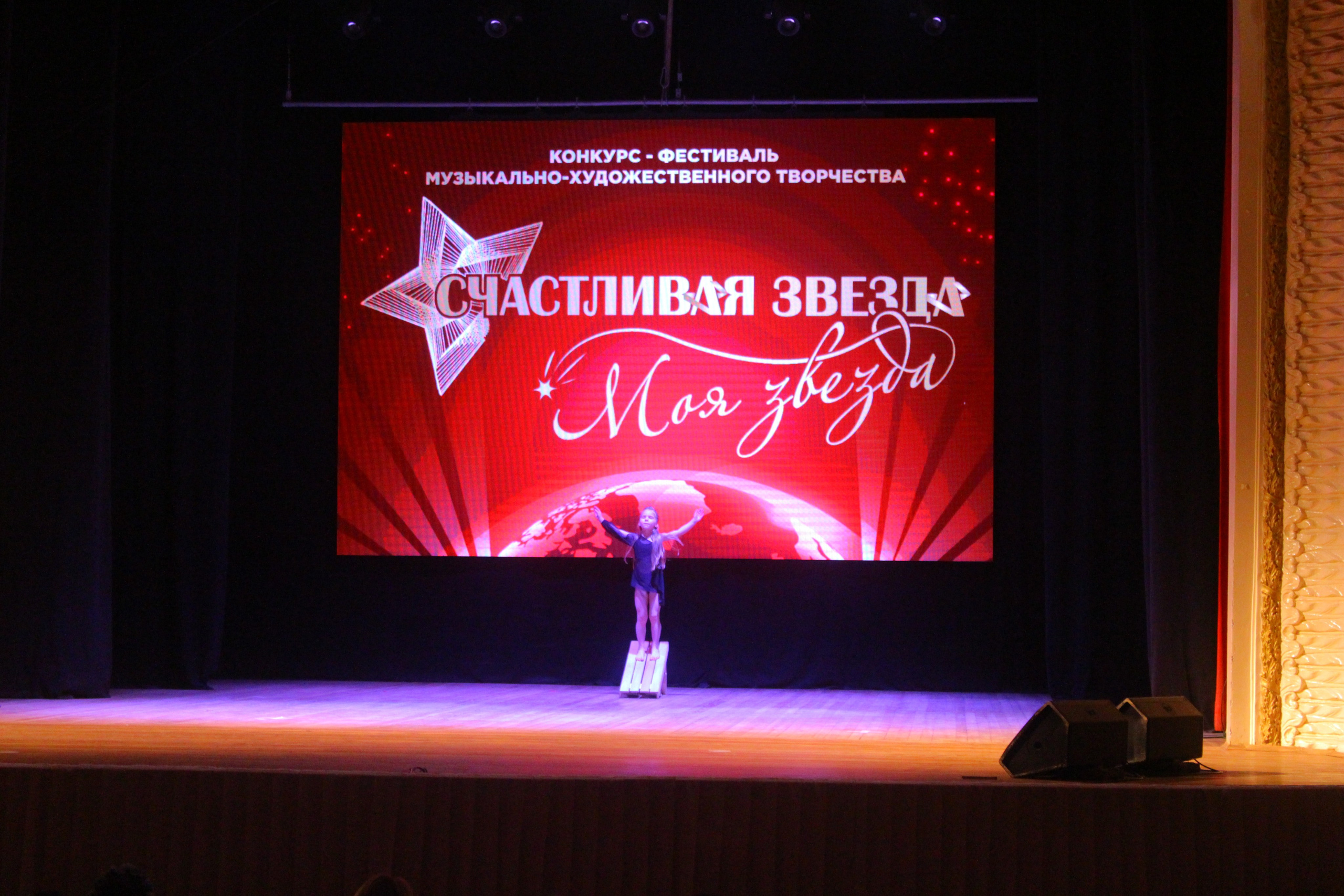 6 декабря, г. Воронеж. Золотое яблочко