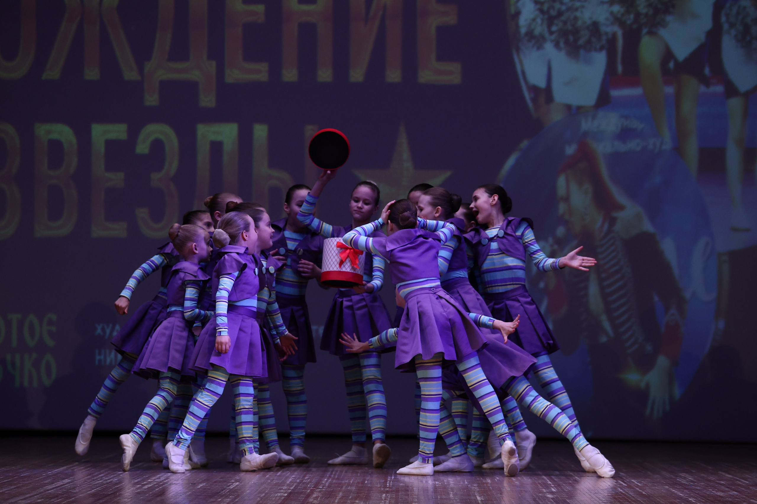 30 марта, г. Самара. Золотое яблочко