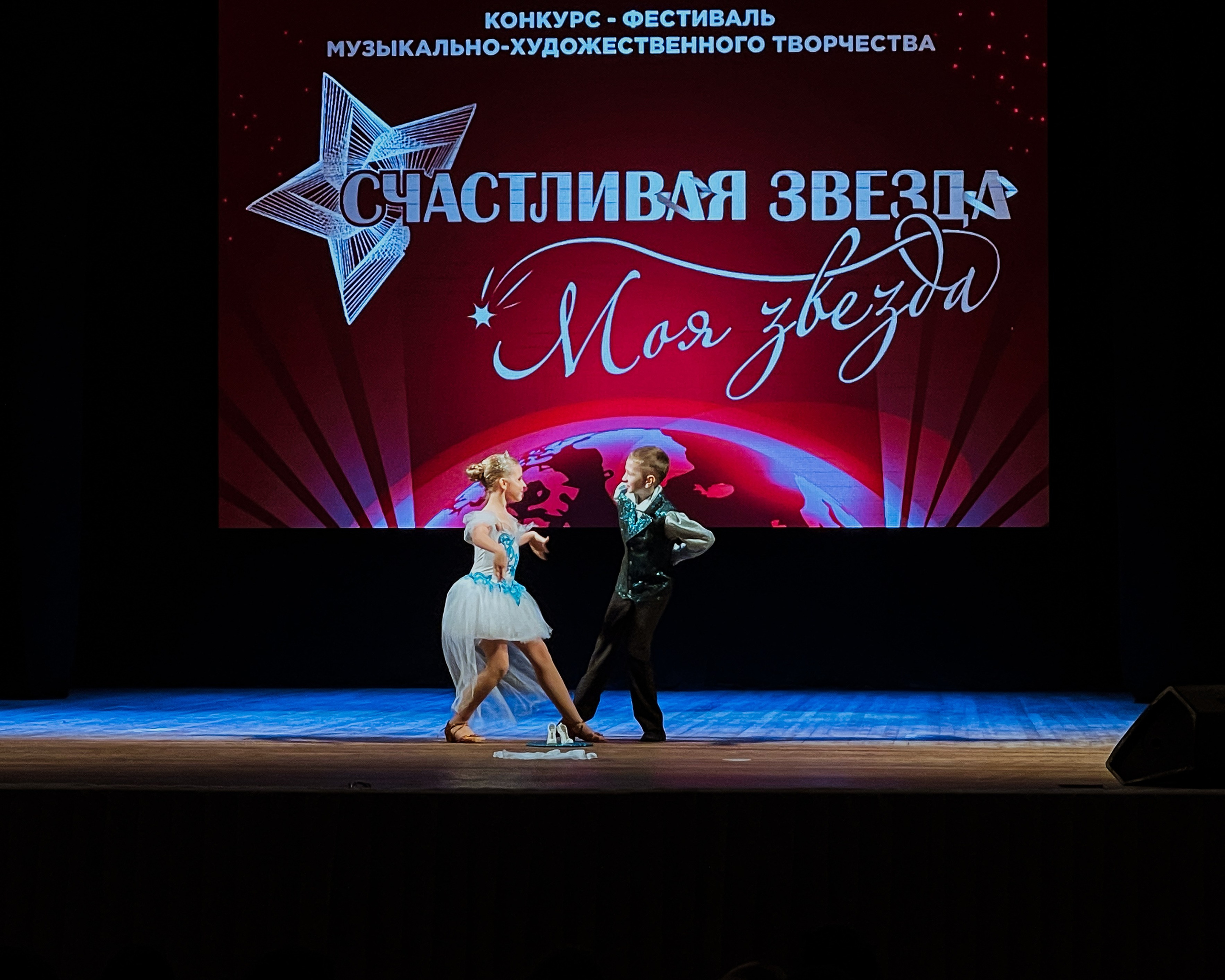 6 декабря, г. Воронеж. Золотое яблочко