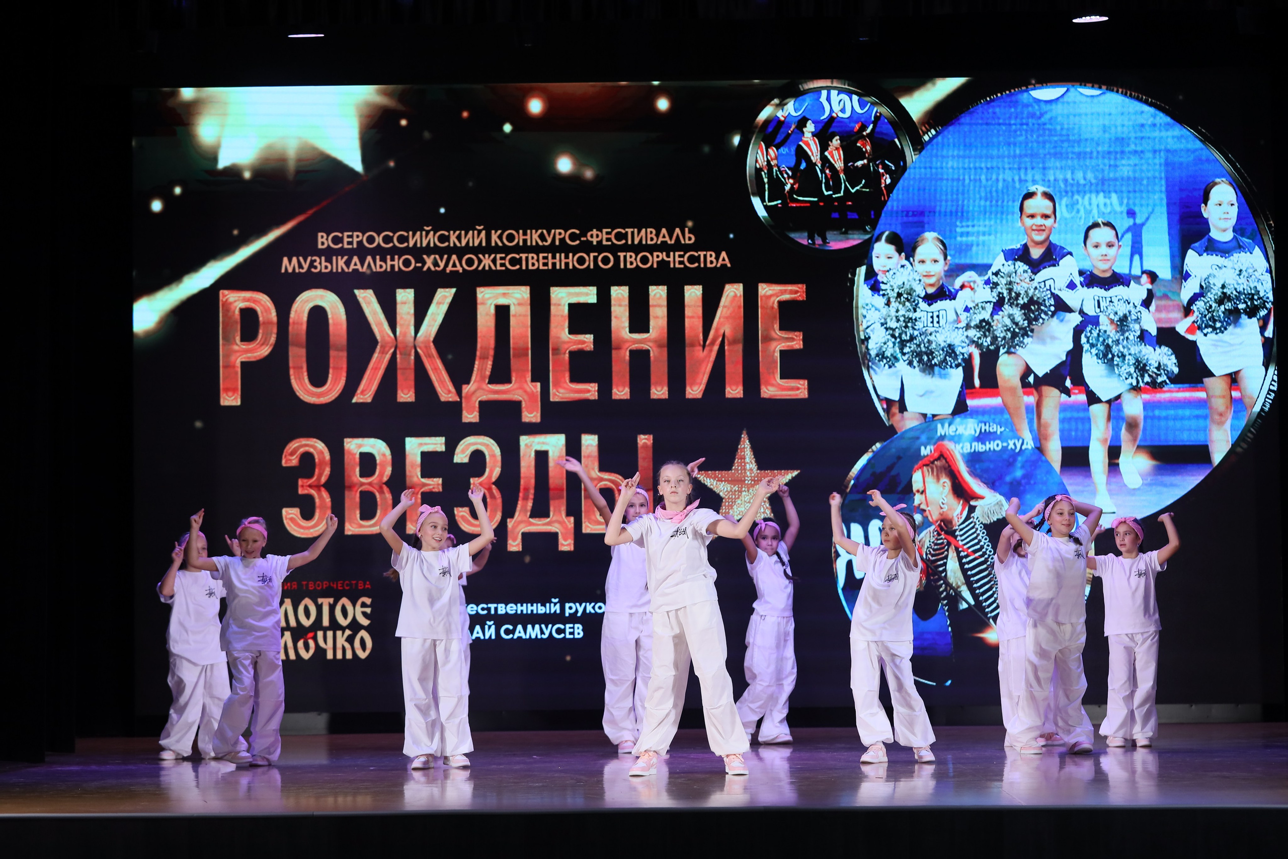 4 ноября, блок 1, видео, номера 1-13, г. Краснодар. Золотое яблочко