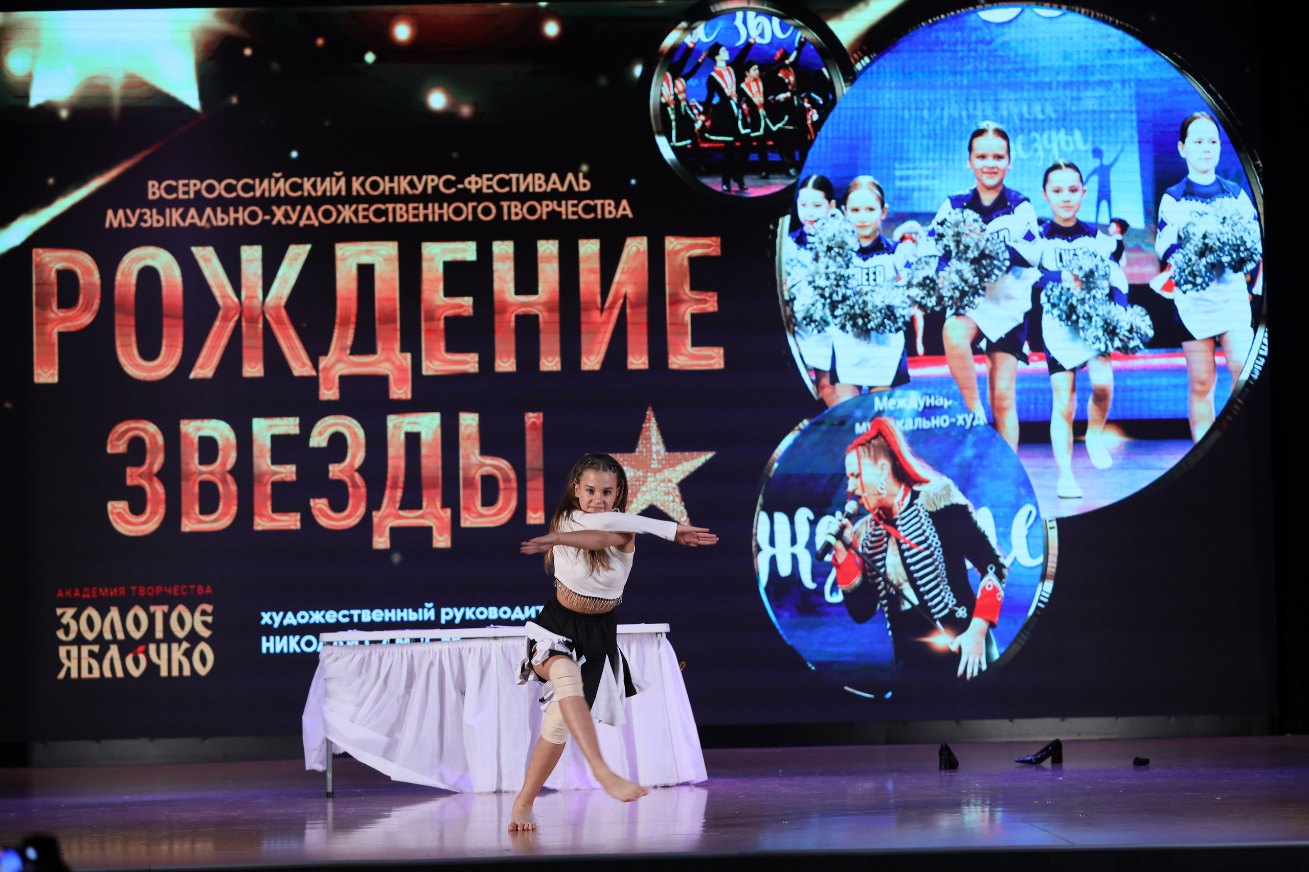 4 ноября, блок 1, видео, номера 59-, г. Краснодар. Золотое яблочко