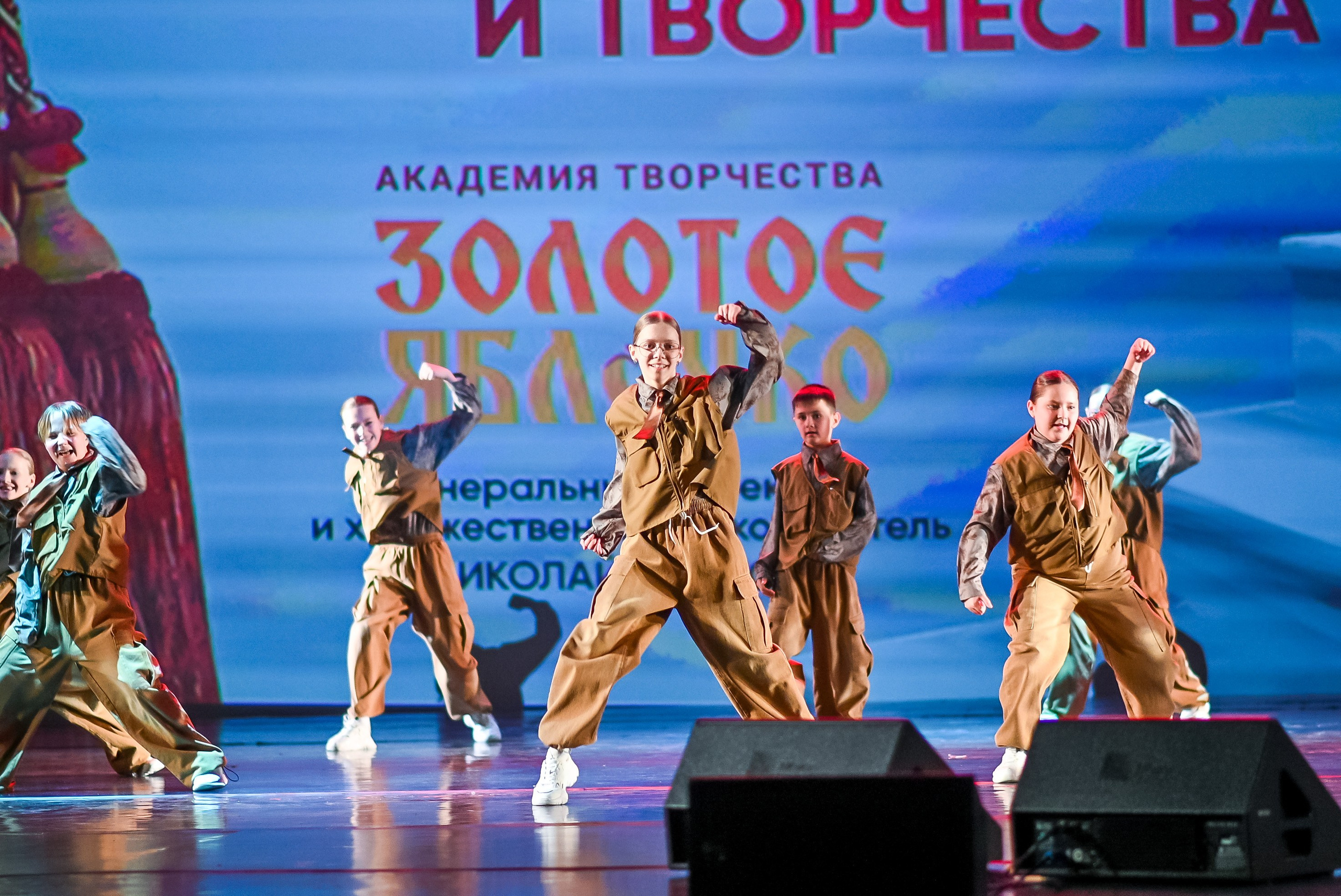 23 апреля, часть 3, БКЗ Октябрьский, г. Санкт-Петербург. Золотое яблочко