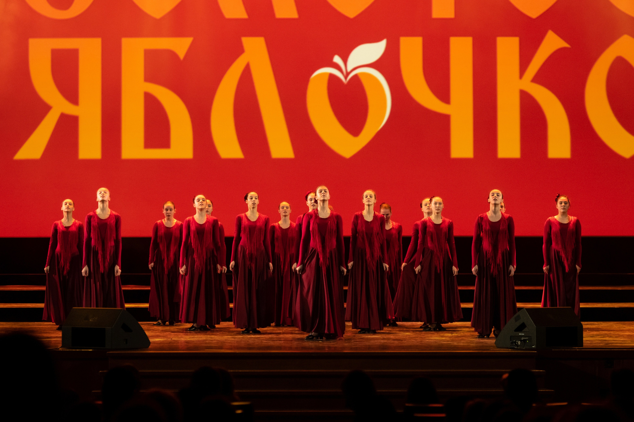 2 февраля, концерт Таланты России, Кремлевский Дворец. Золотое яблочко