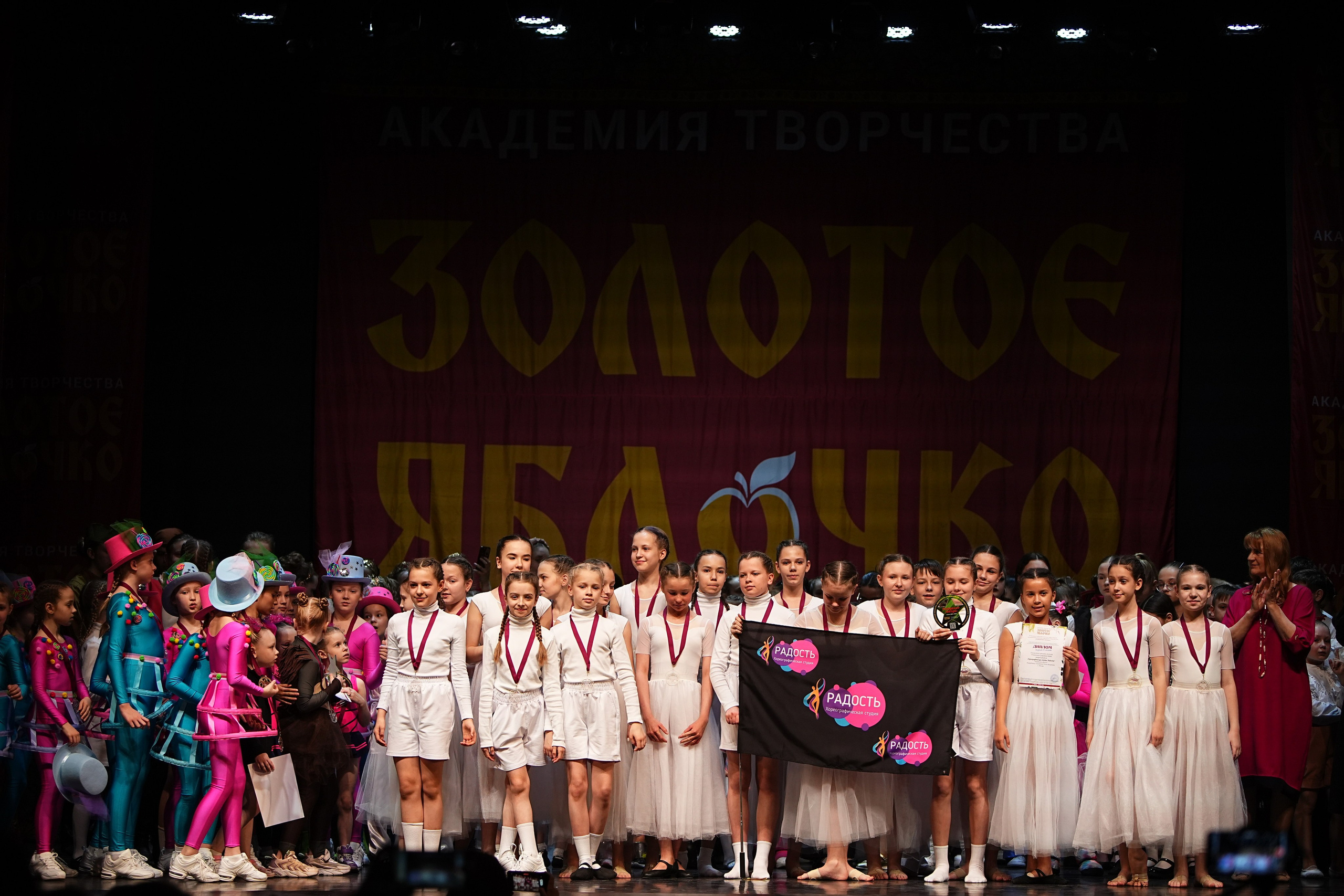 5 апреля, блок 1, г. Тверь. Золотое яблочко