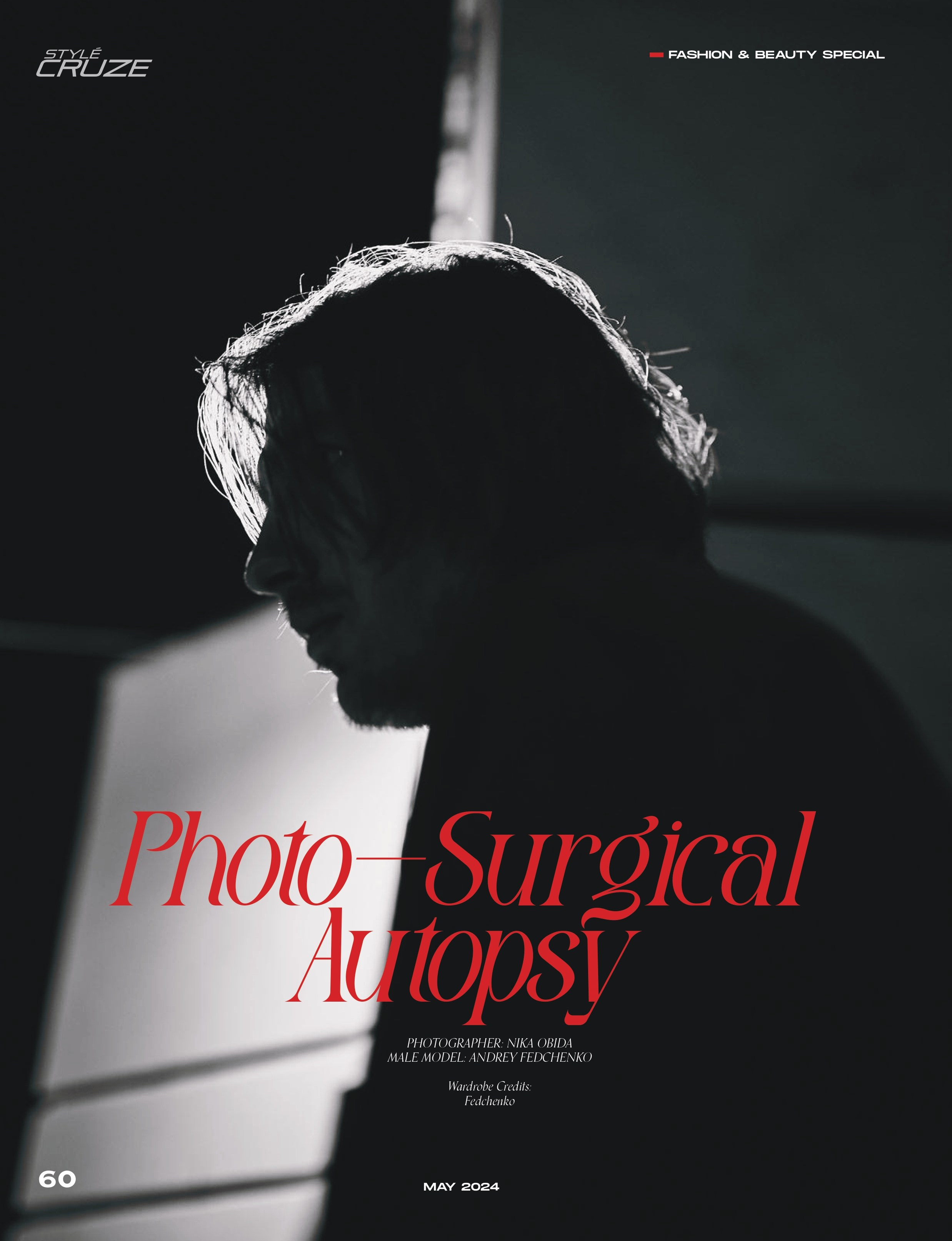 Достижения