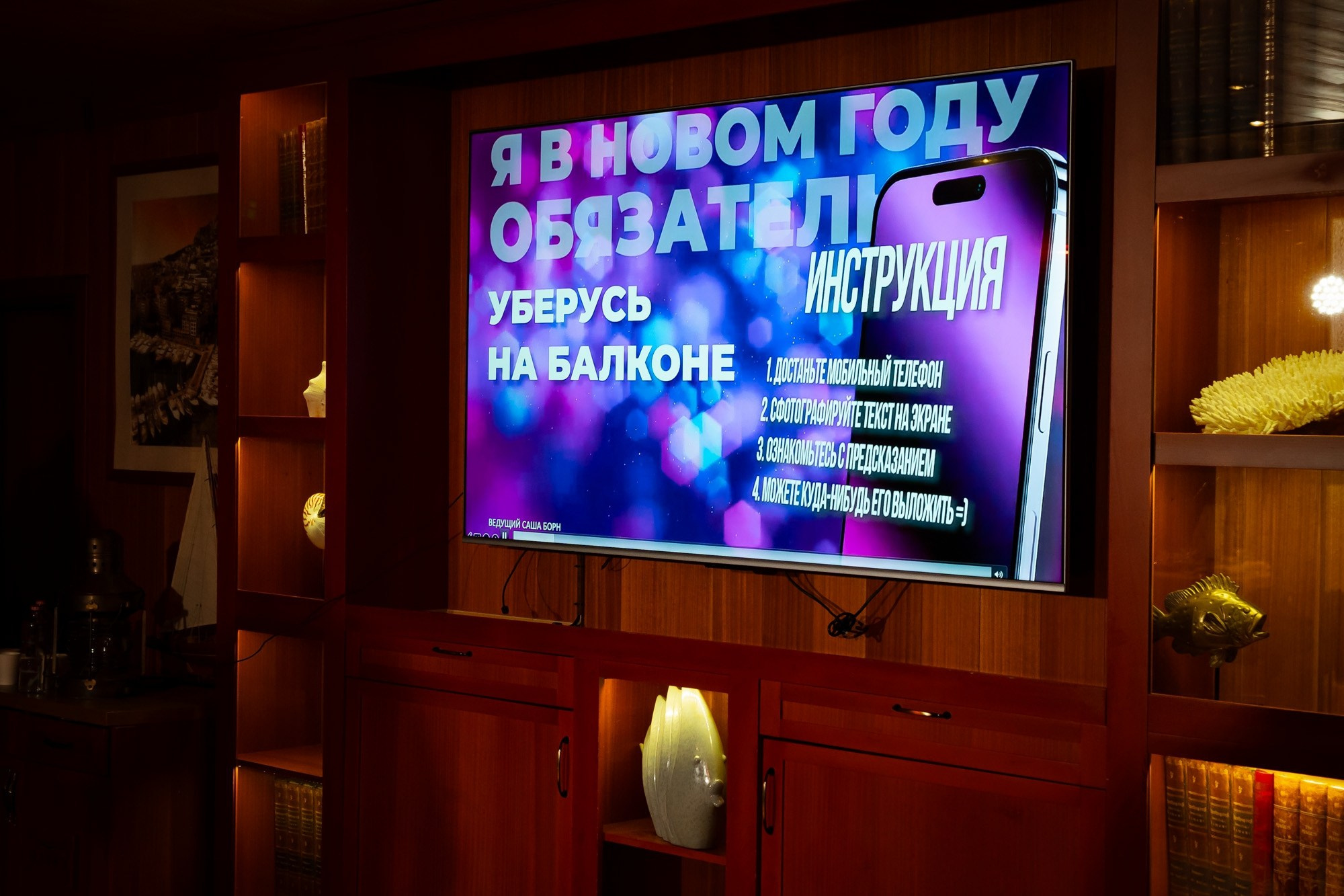 Новогодний корпоратив 2026. Проект 2020. Фотограф Павел Сердюков