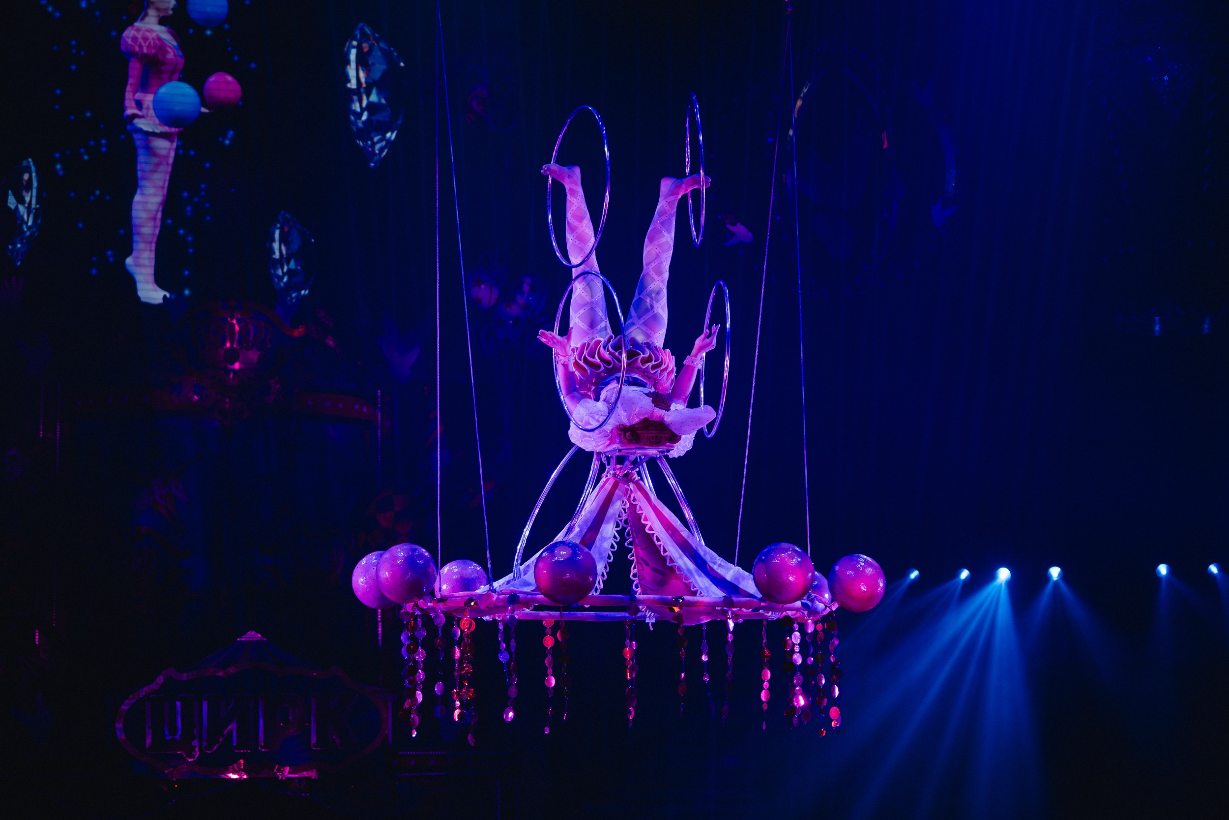 5 Континентов — Пресс-показ в Новосибирском Цирке. Воробьева Ксения — Спортивный и танцевальный фотограф Новосибирск