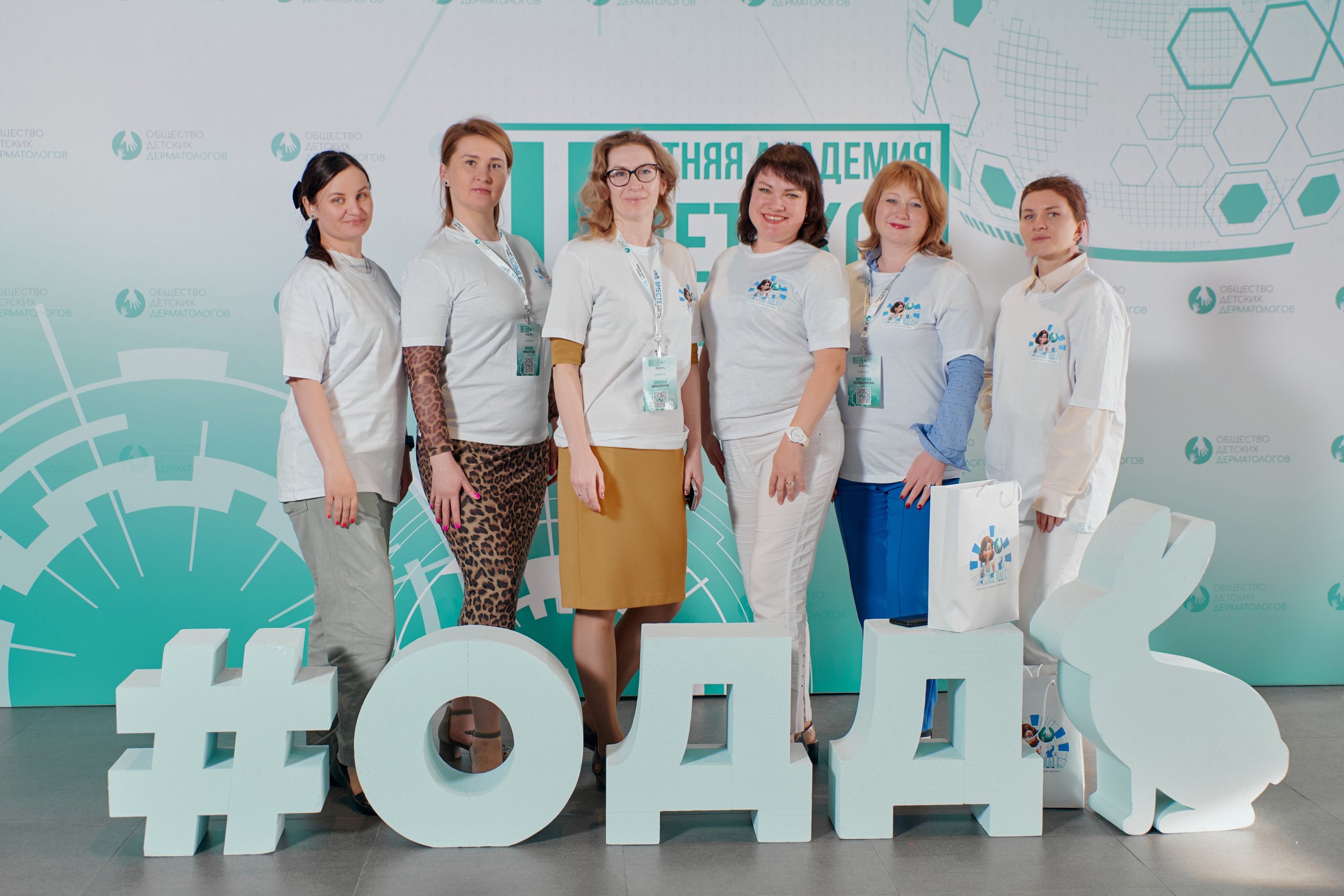 КОНФЕРЕНЦИЯ. Летняя академия детской дерматологии. ФОТОГРАФ Кристина Павлова | МОСКВА