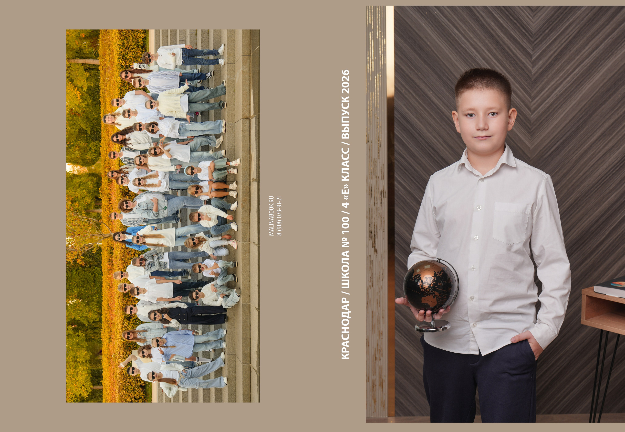 ШКОЛА 100 4 Е. Красивый выпускной альбом в Краснодаре
