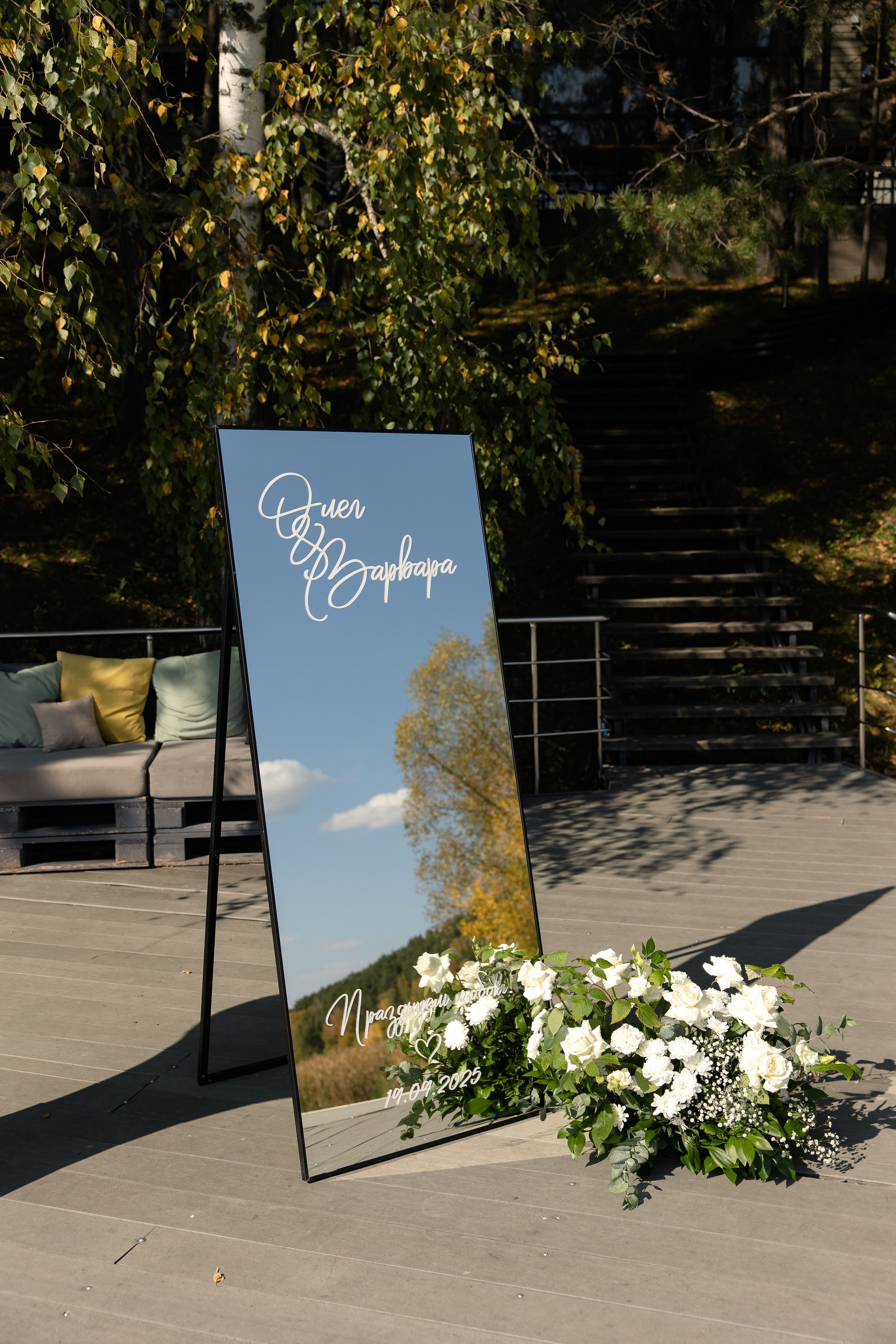 Олег и Варя. Свадебный и семейный фотограф в Новосибирске Наталья Зорина