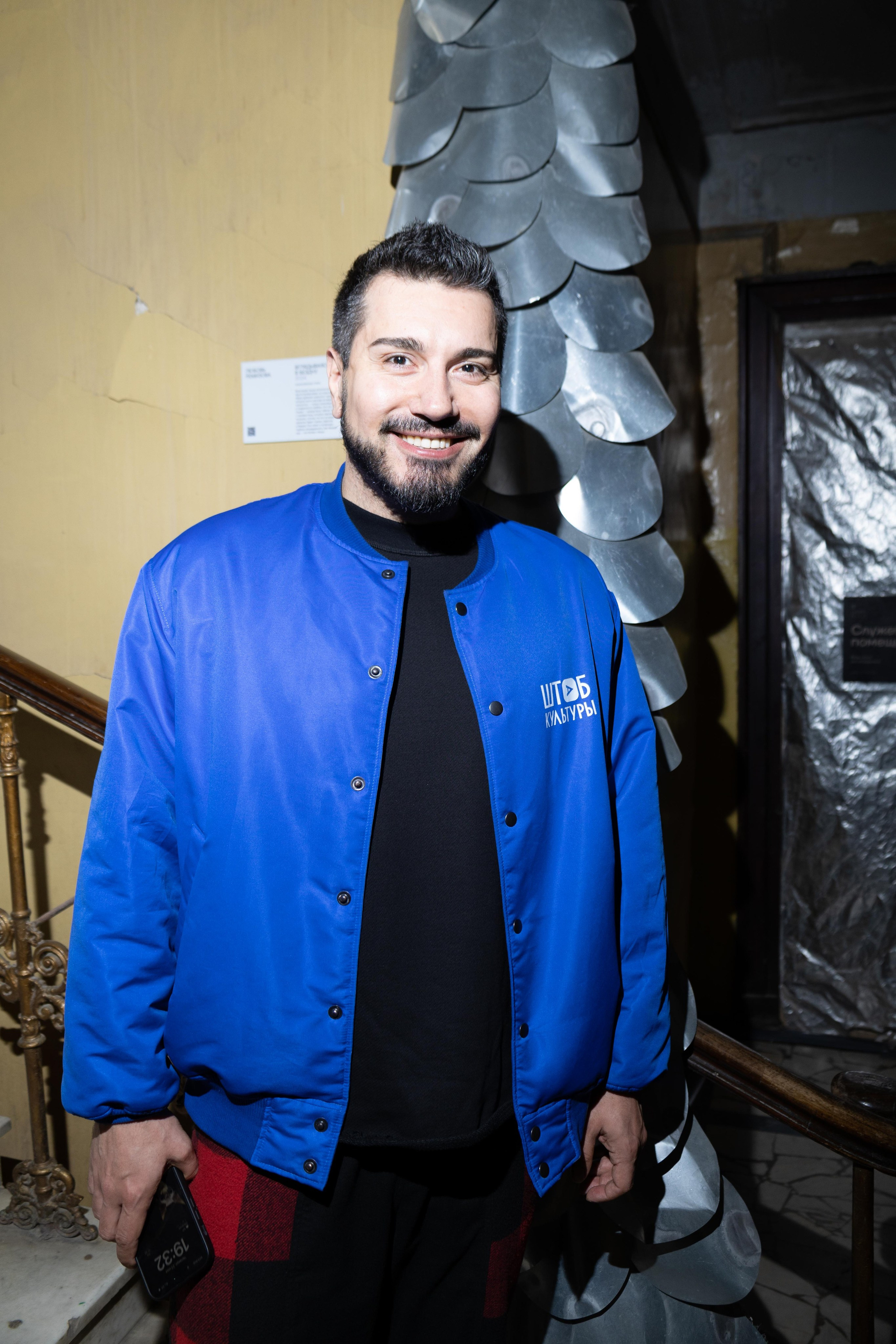 Producers' meeting. VICTORIA SHU