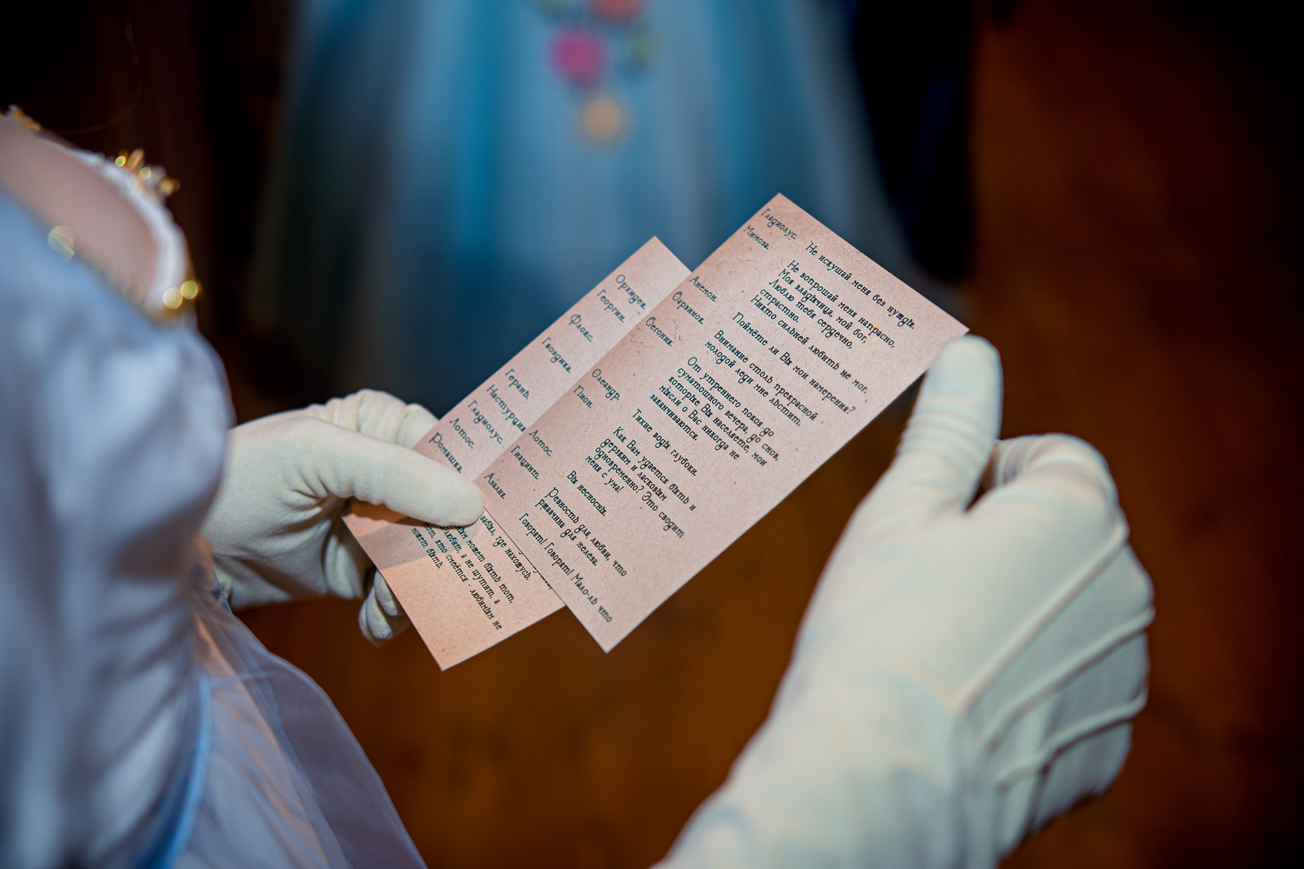 Съёмка мероприятия: БАЛ