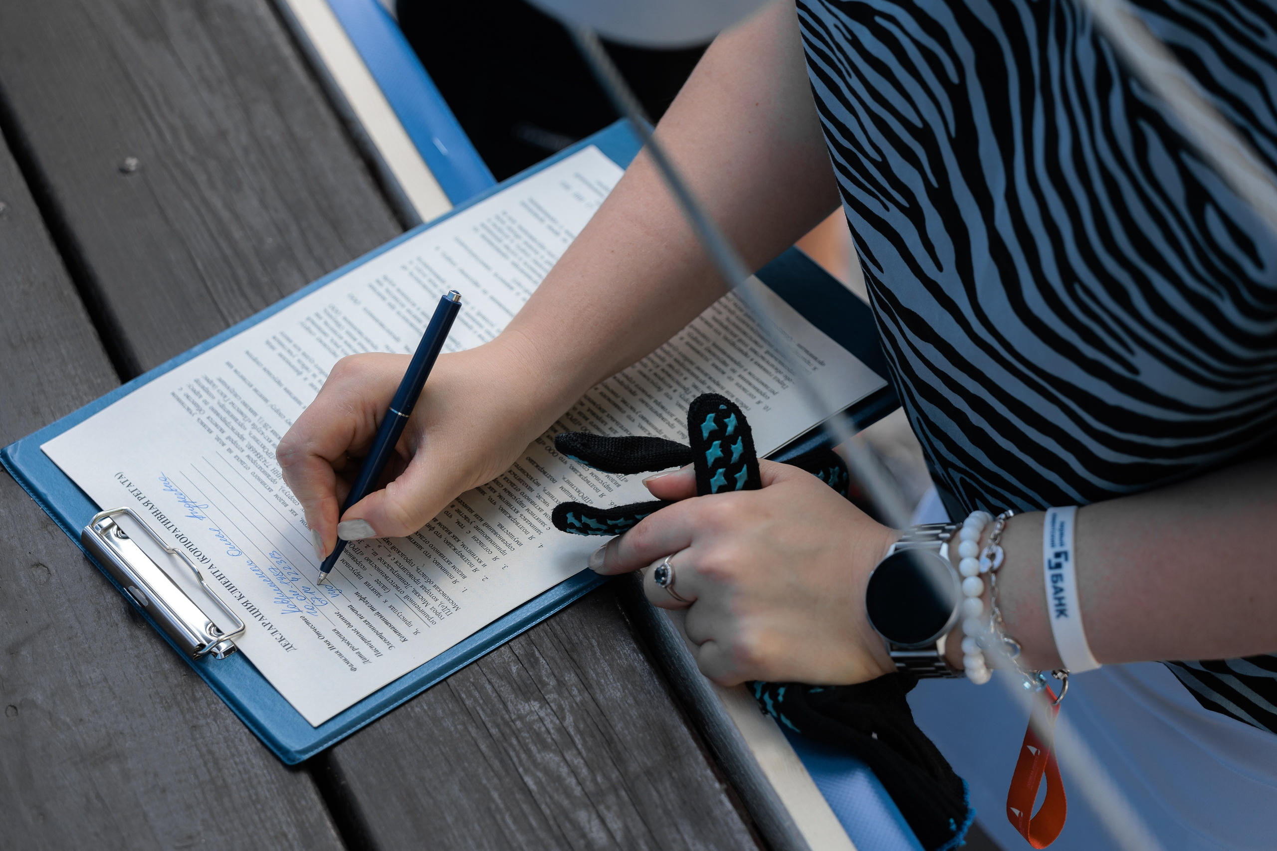 Первый клиентский банк «Полвека вместе». Агентство по организации мероприятий