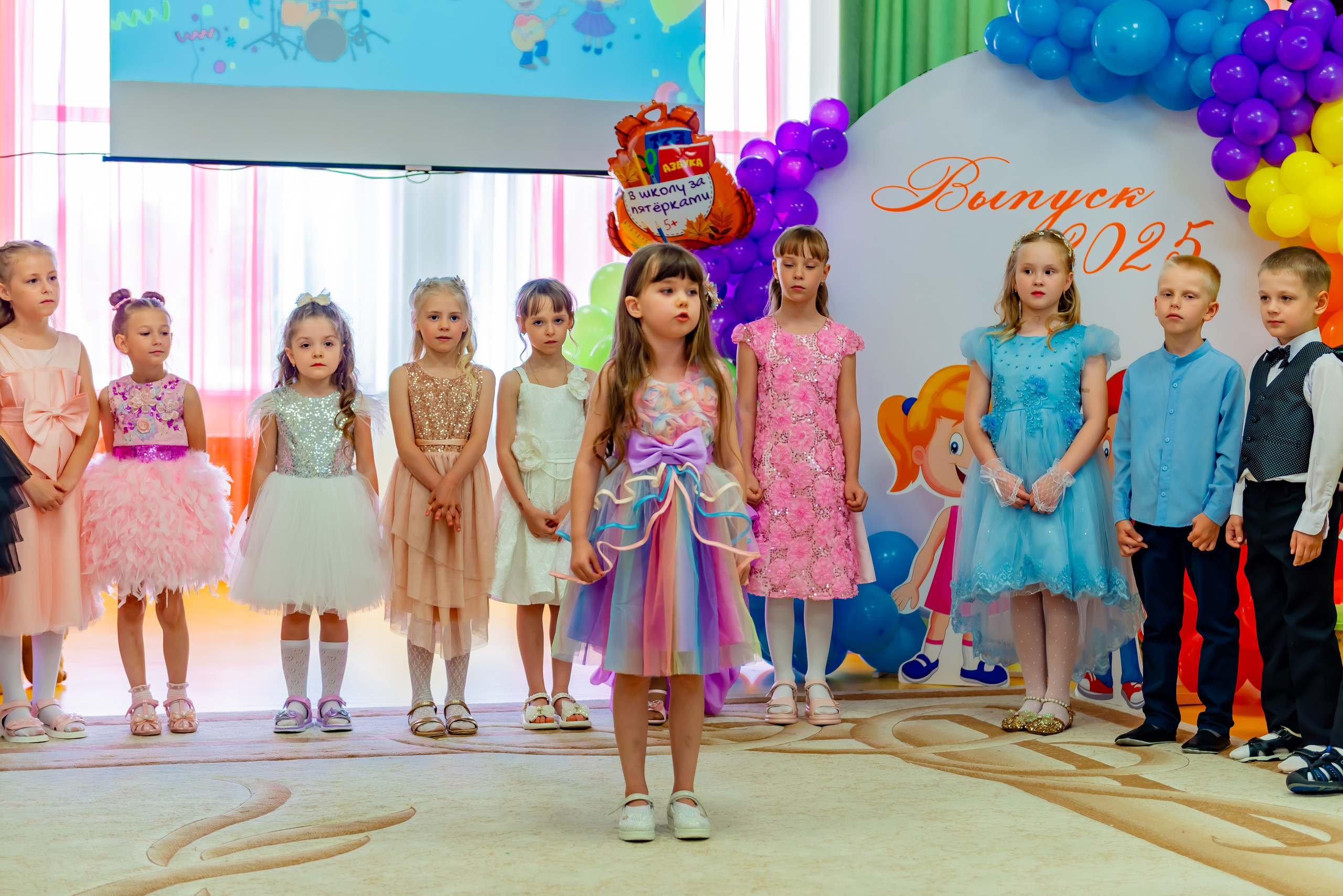 Детский сад| Начальная школа-детский сад № 8 (ул. Квасова, 27) | 2025. ALBUMIA