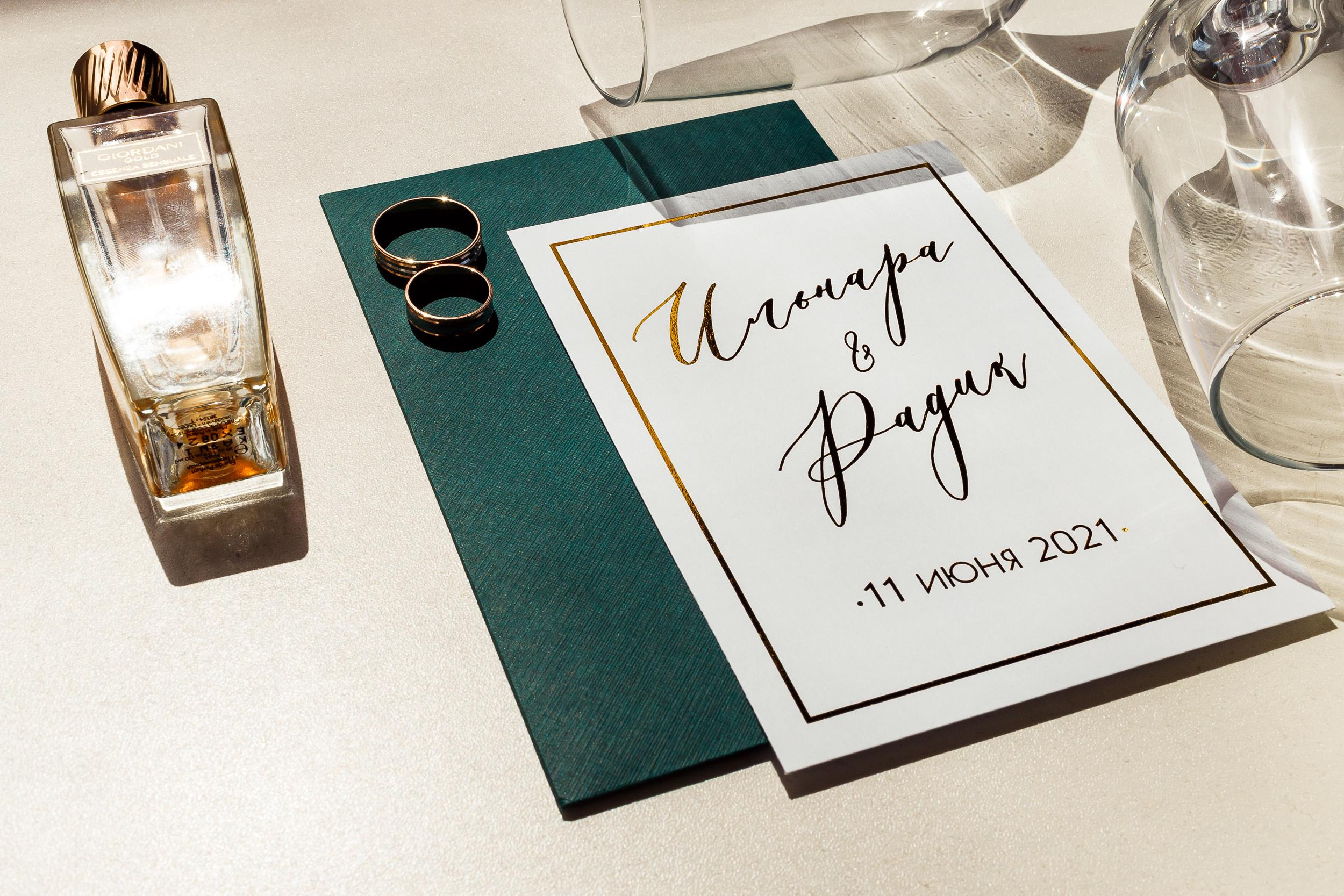 Радик и Ильнара. Фотограф Ирина Тимошева г. Киров