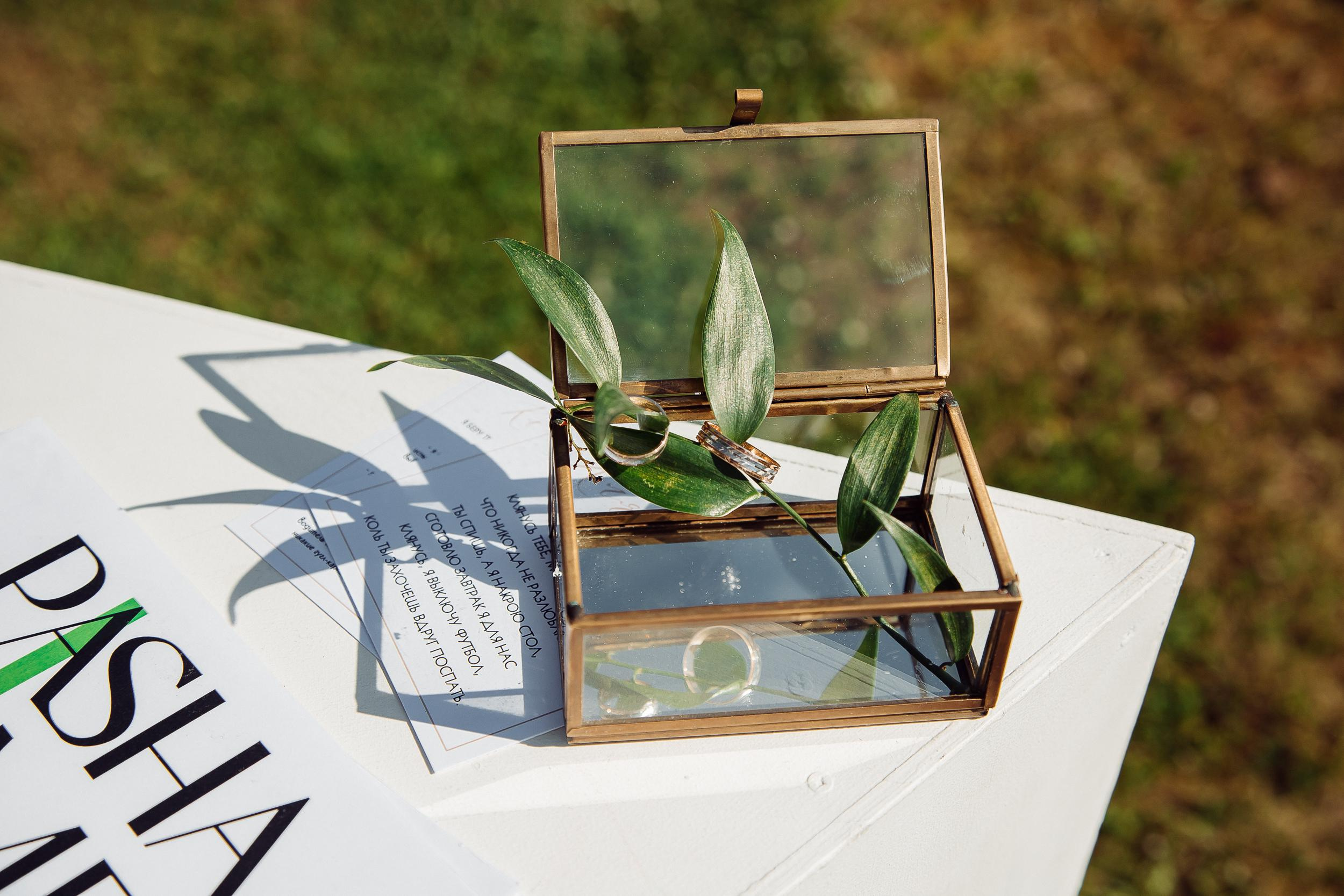 Радик и Ильнара. Фотограф Ирина Тимошева г. Киров