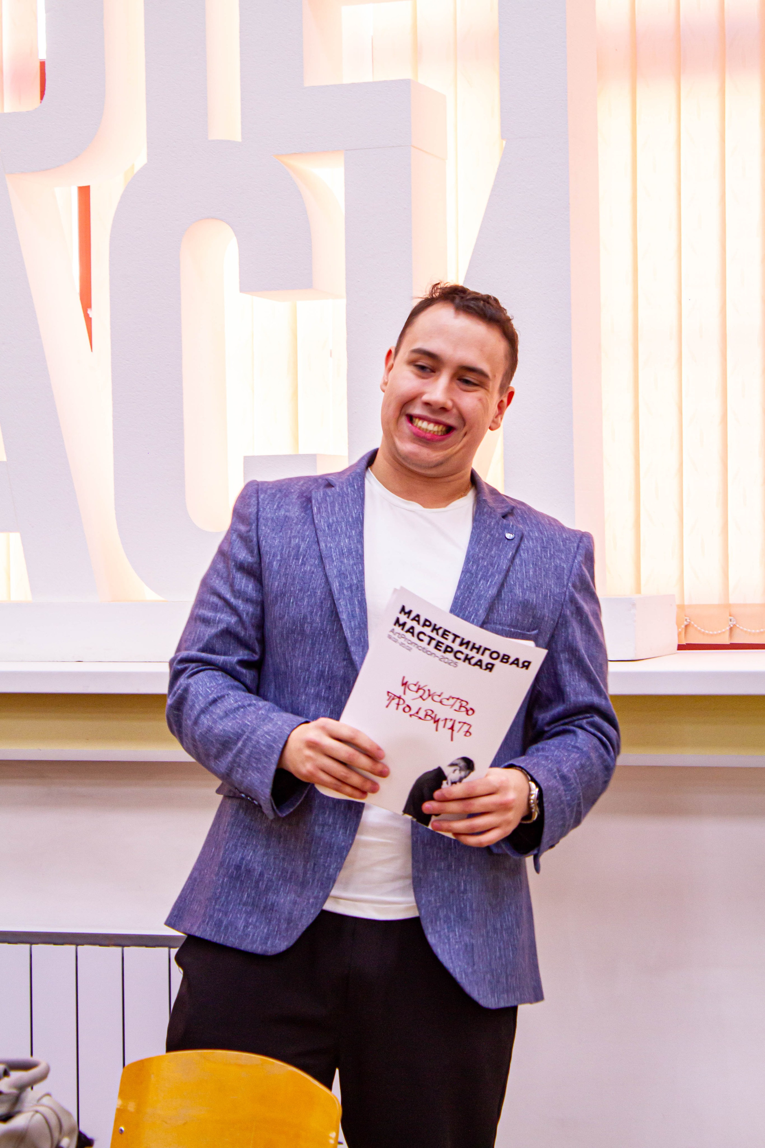 Маркетенговая мастерская в Екатеринбургской академии современного искусства 2025