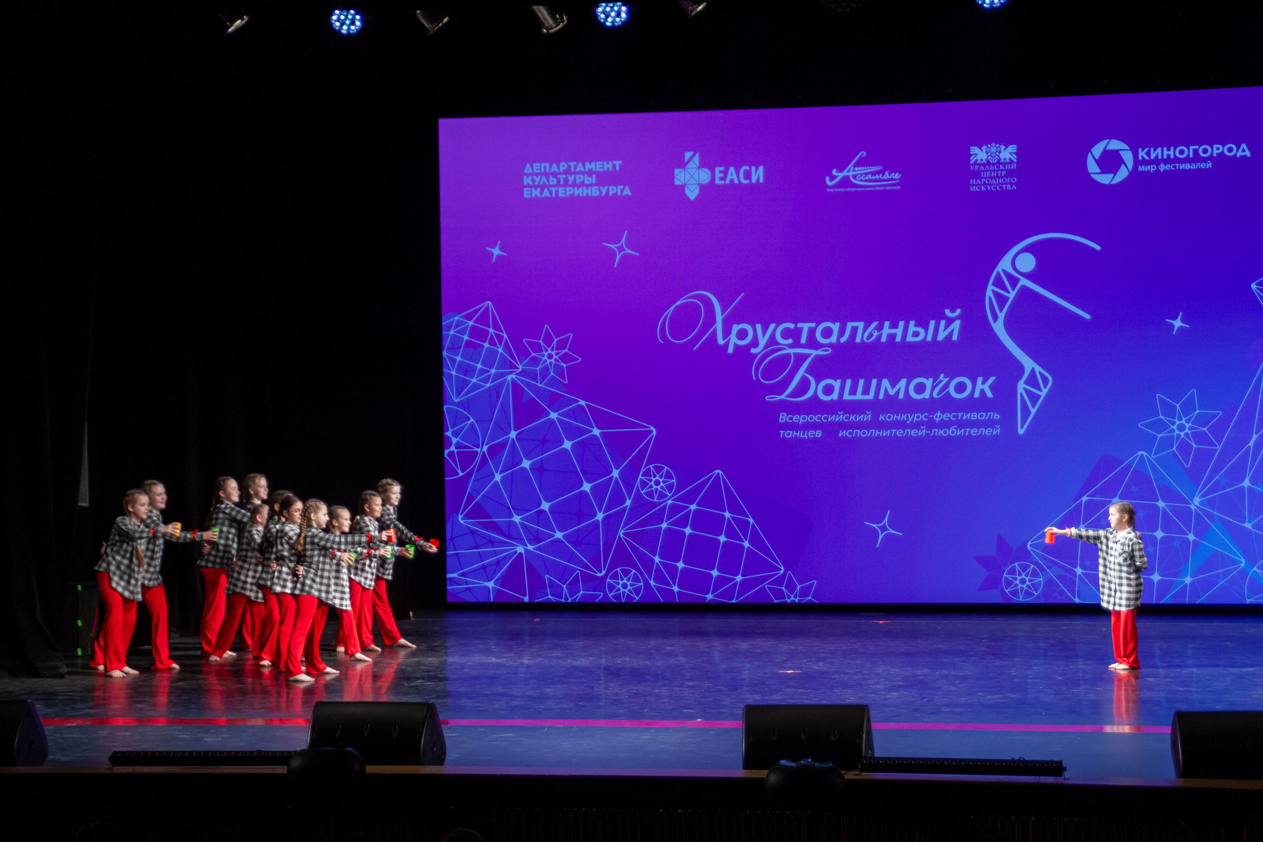 Хрустальный башмачок 2026