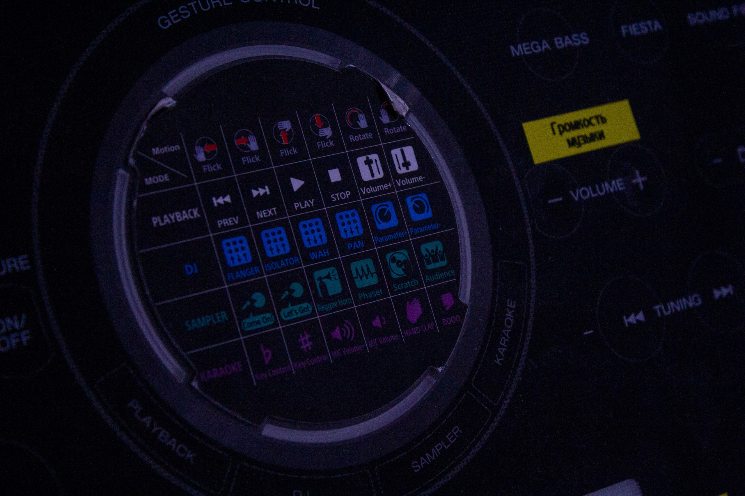 Play DigitalArt 2024