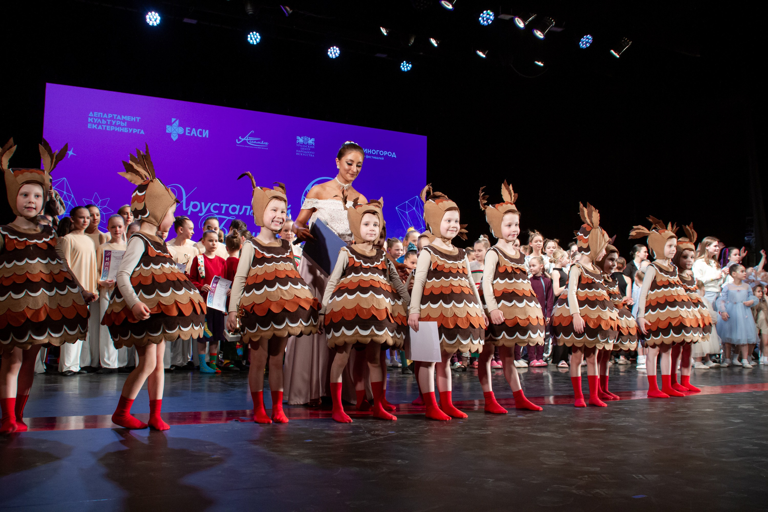 Хрустальный башмачок 2026