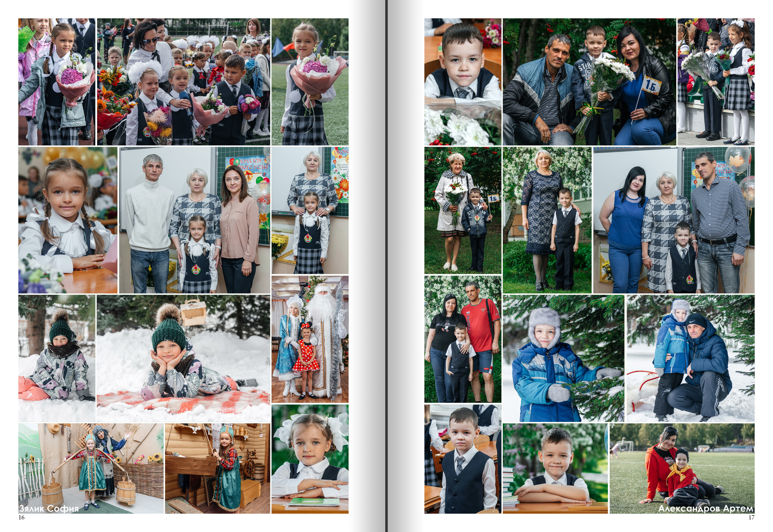 Альбомы/Стоимость. Современные выпускные альбомы в Новосибирске