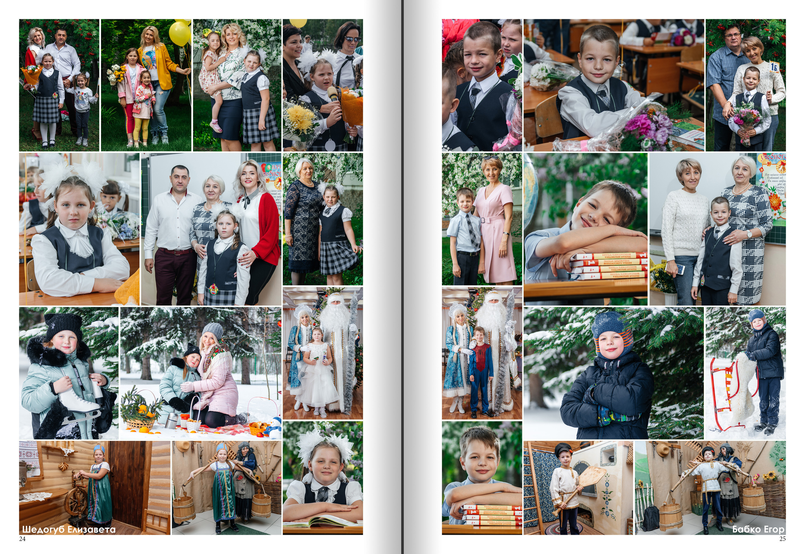 Альбомы/Стоимость. Современные выпускные альбомы в Новосибирске