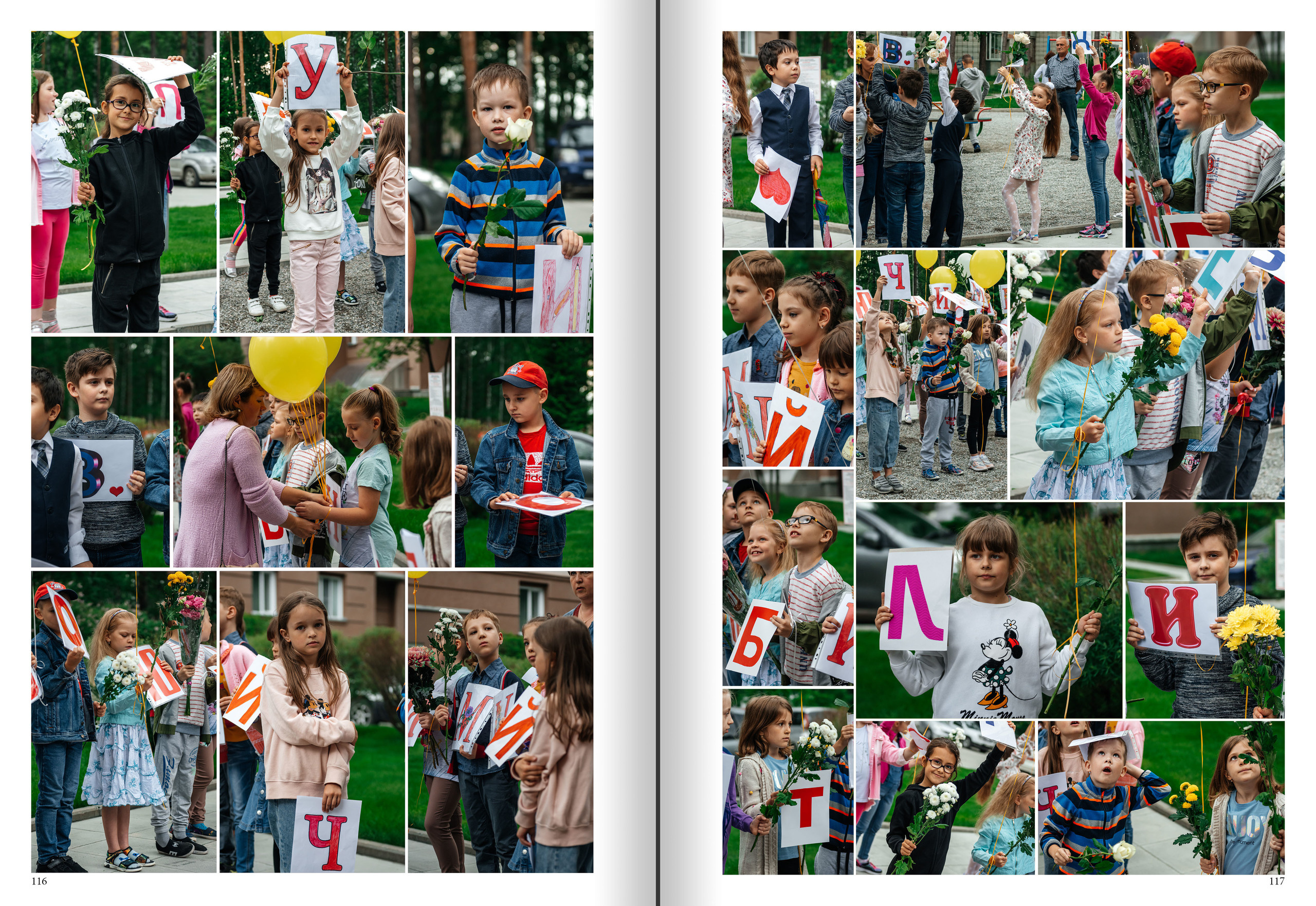 Альбомы/Стоимость. Современные выпускные альбомы в Новосибирске