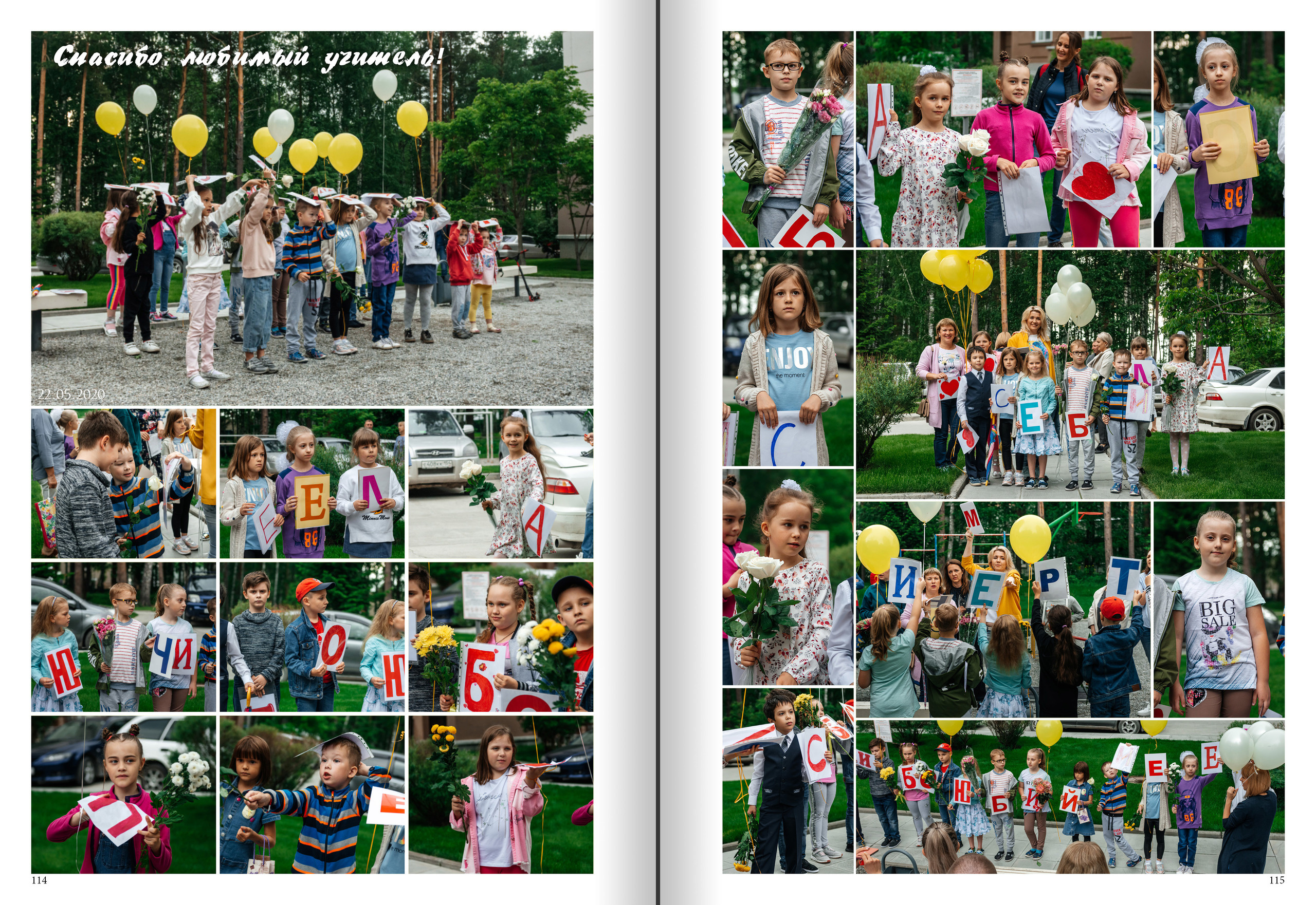 Альбомы/Стоимость. Современные выпускные альбомы в Новосибирске