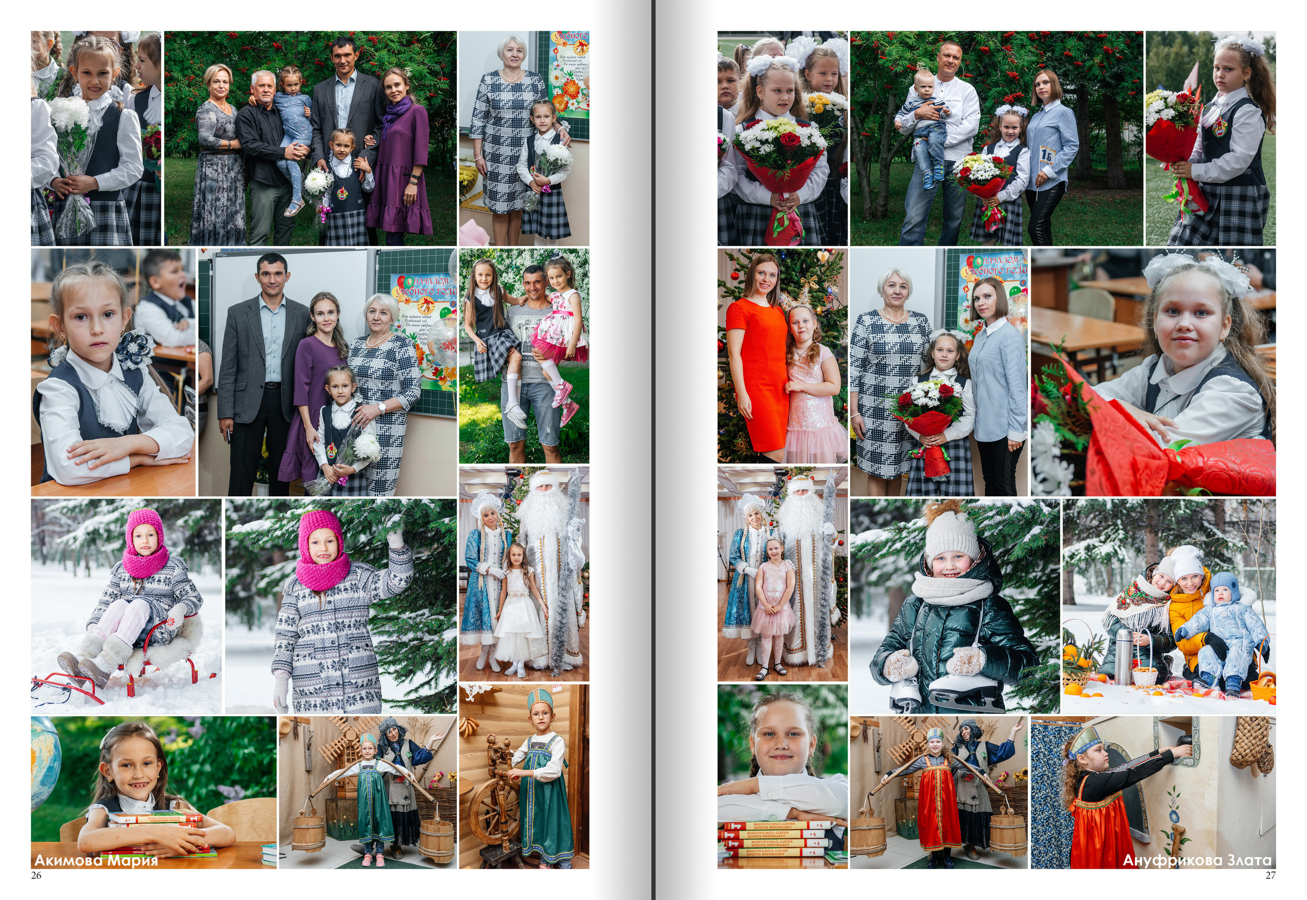 Альбомы/Стоимость. Современные выпускные альбомы в Новосибирске