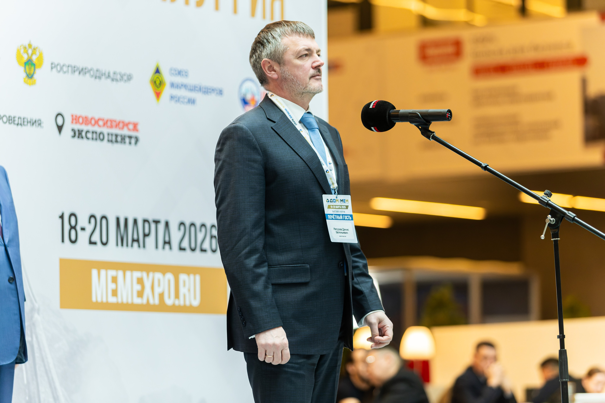 Конференции. Анна Мальцева | Фотограф в Новосибирске