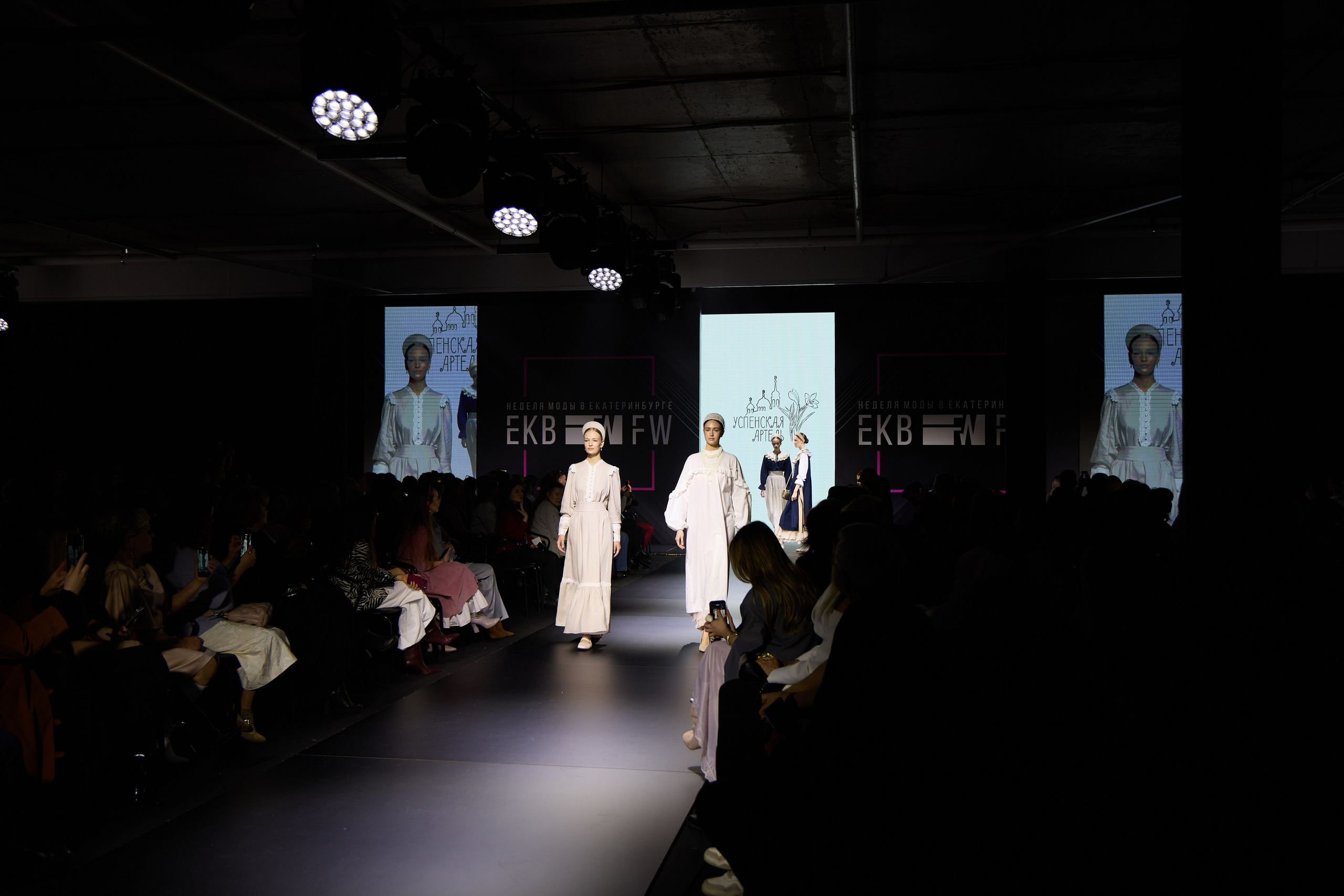 EKB 2026 Fashion week. Николай Коба | Портретный-фотограф. Фотограф Екатеринбург. Фотограф Новоуральск. Фотограф Нижний Тагил