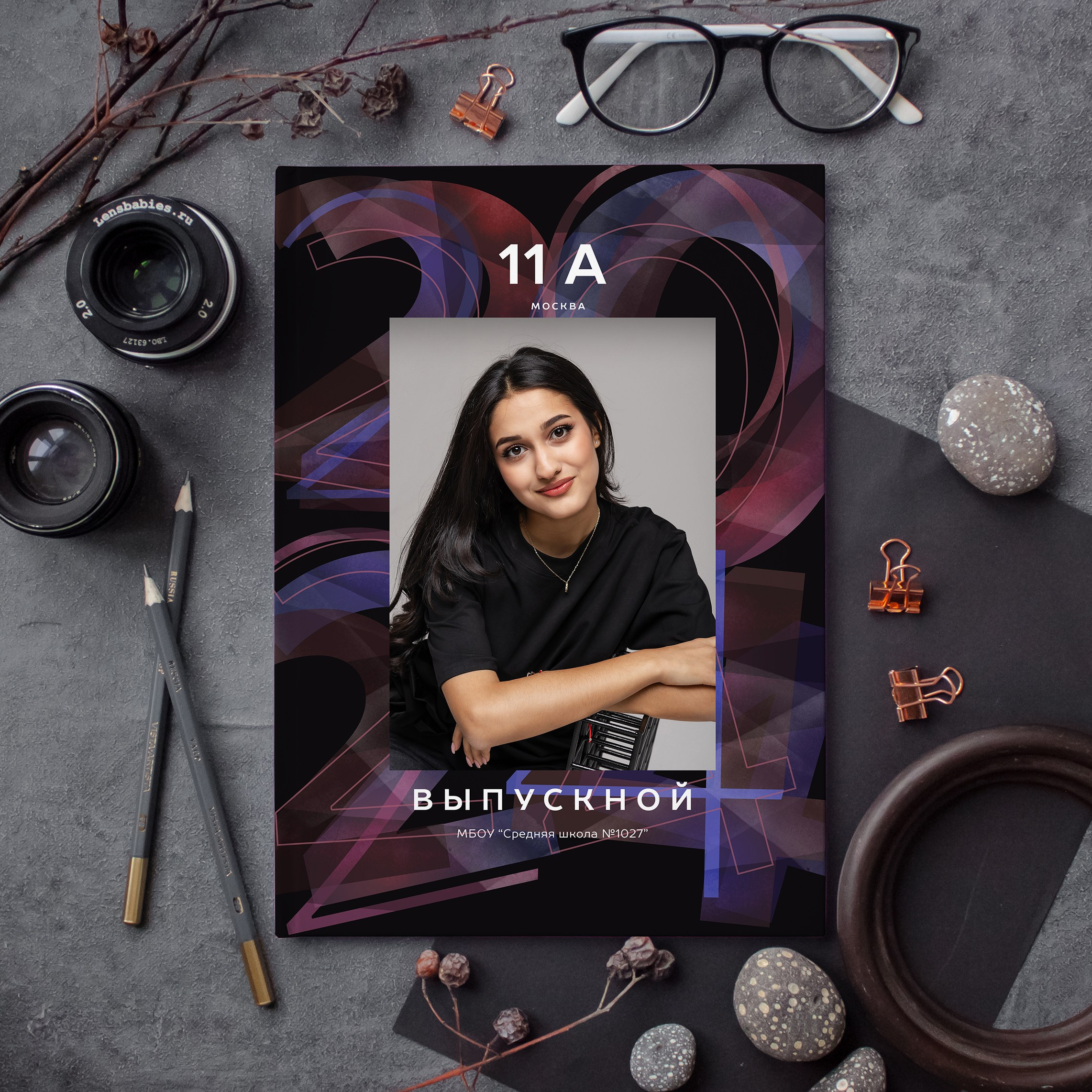 Обложка в дизайне "Мираж" с портретной фотографией