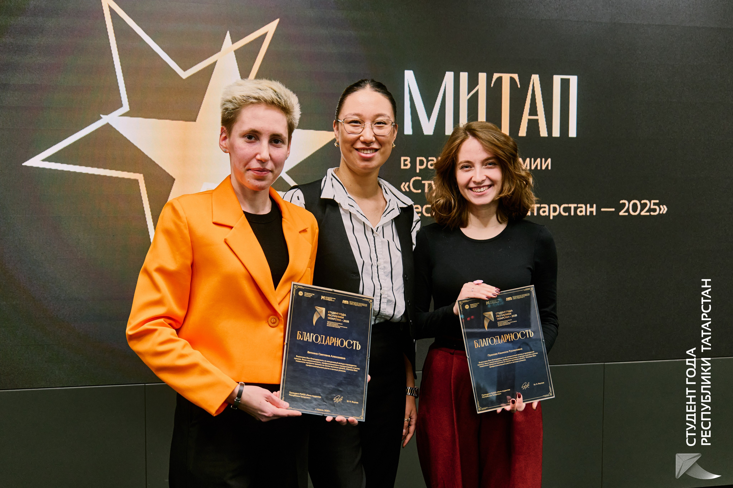 Студент Года Митап 2025 — Репортажная съёмка | Казань. Фотограф Халитов Фидаиль — Казань | Мероприятия, Портреты, Репортажи
