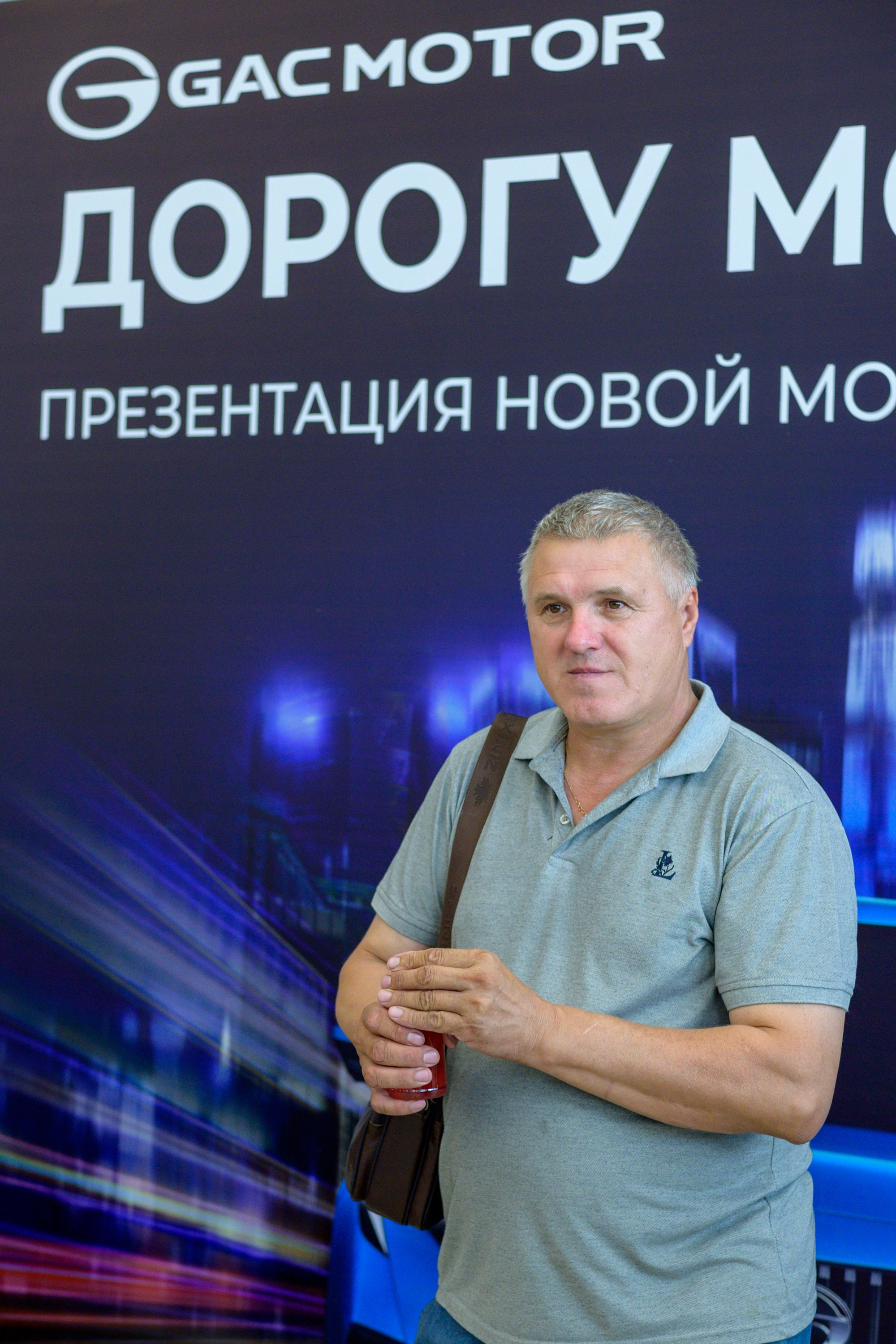 Презентация GAC GS3