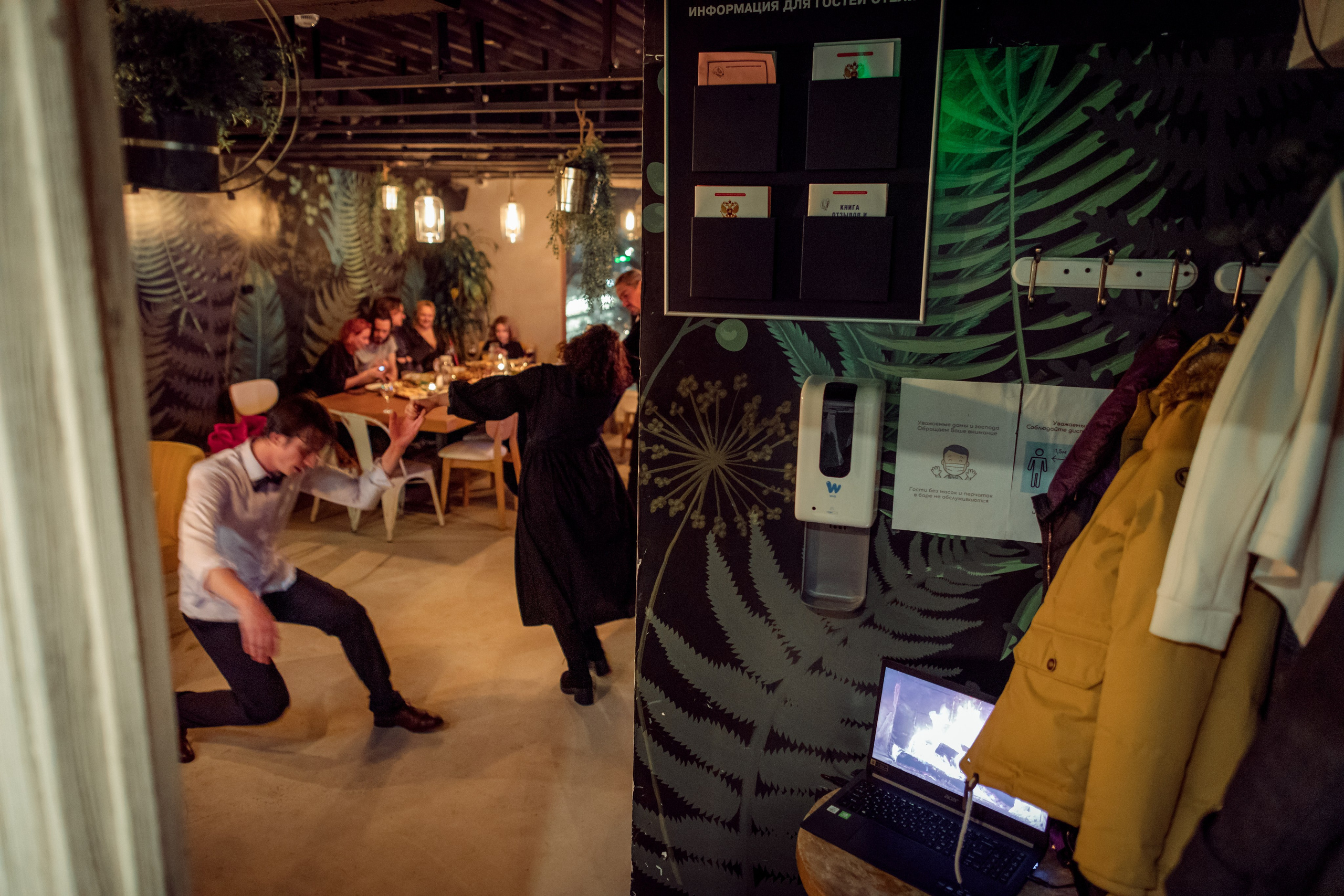 Юбилей. Главная