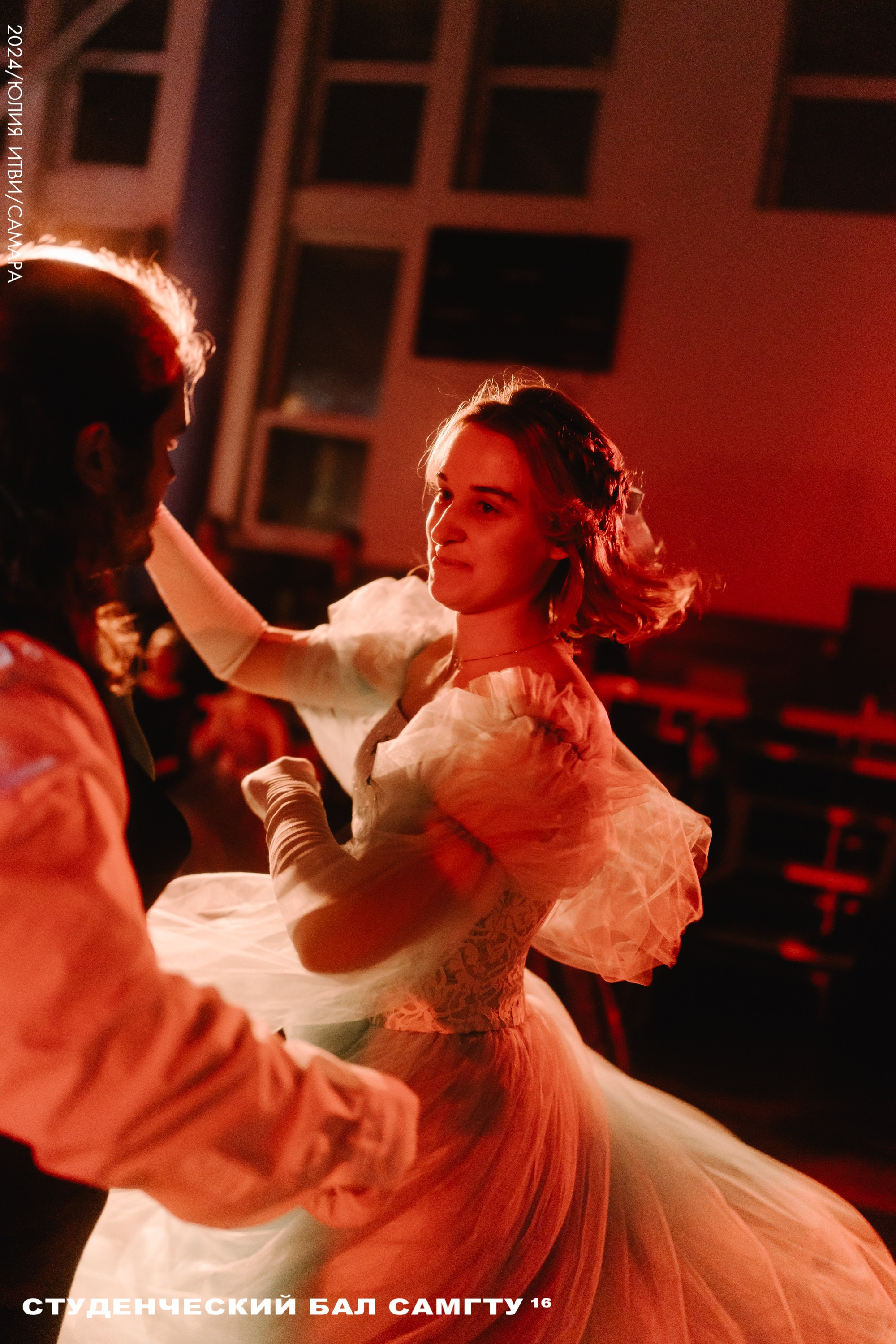 Студенческий бал СамГТУ 16. ИТВИ