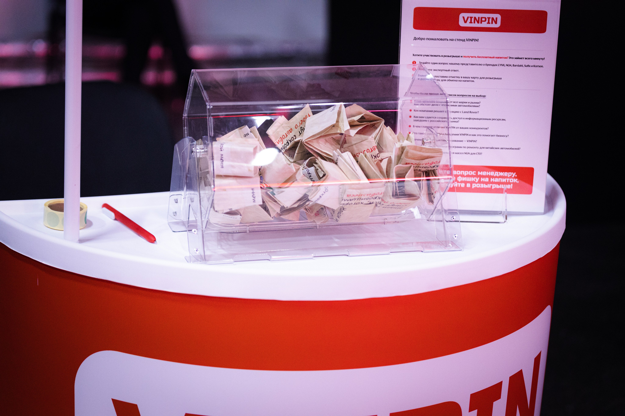 VINPIN FEST 3-й фестиваль автобизнеса. Портретный и репортажный фотограф из Нижнего Новгорода Александра Лабутина