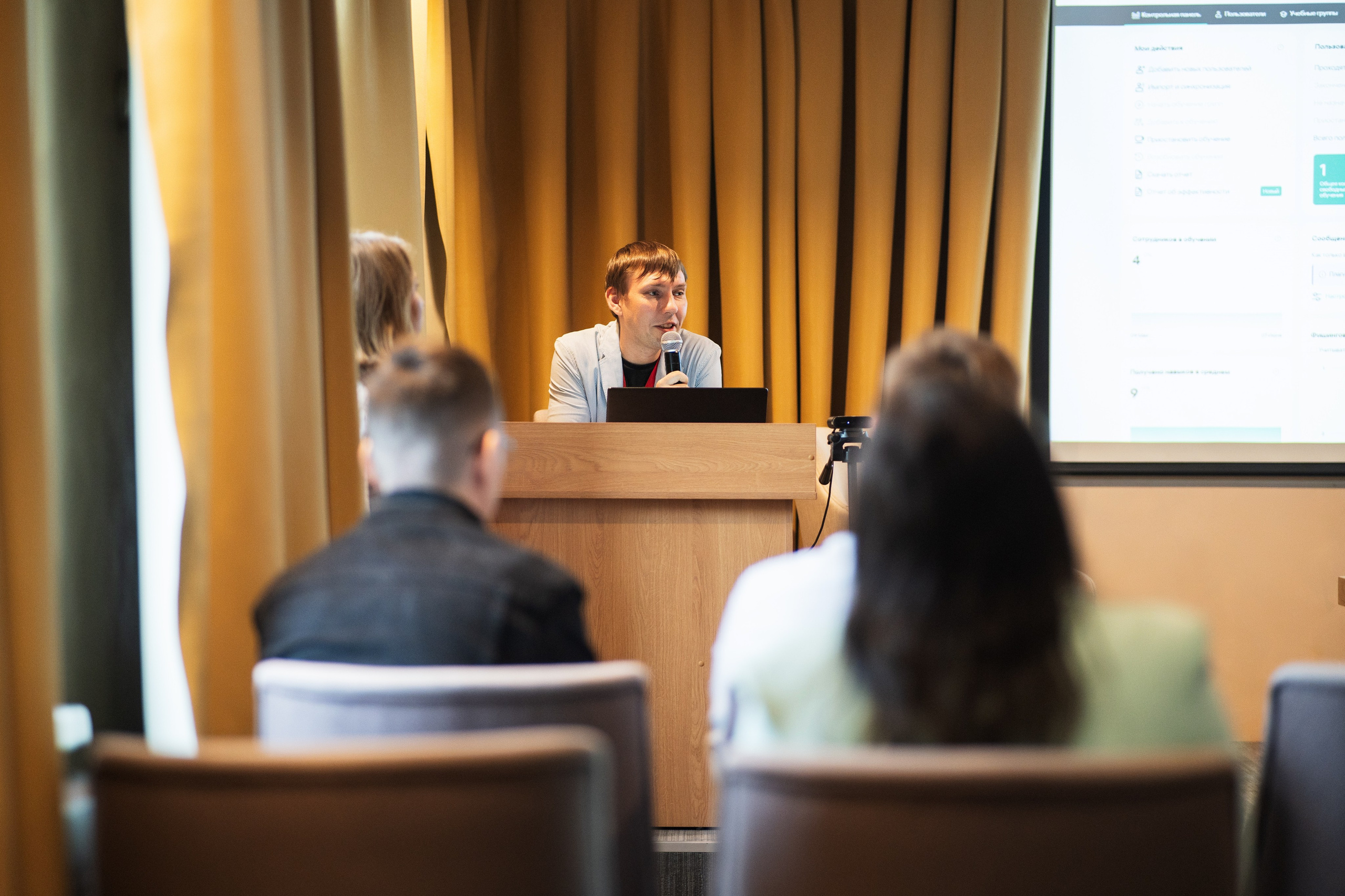 Конференция | 1С. Фотограф на любое событие в Кемерово