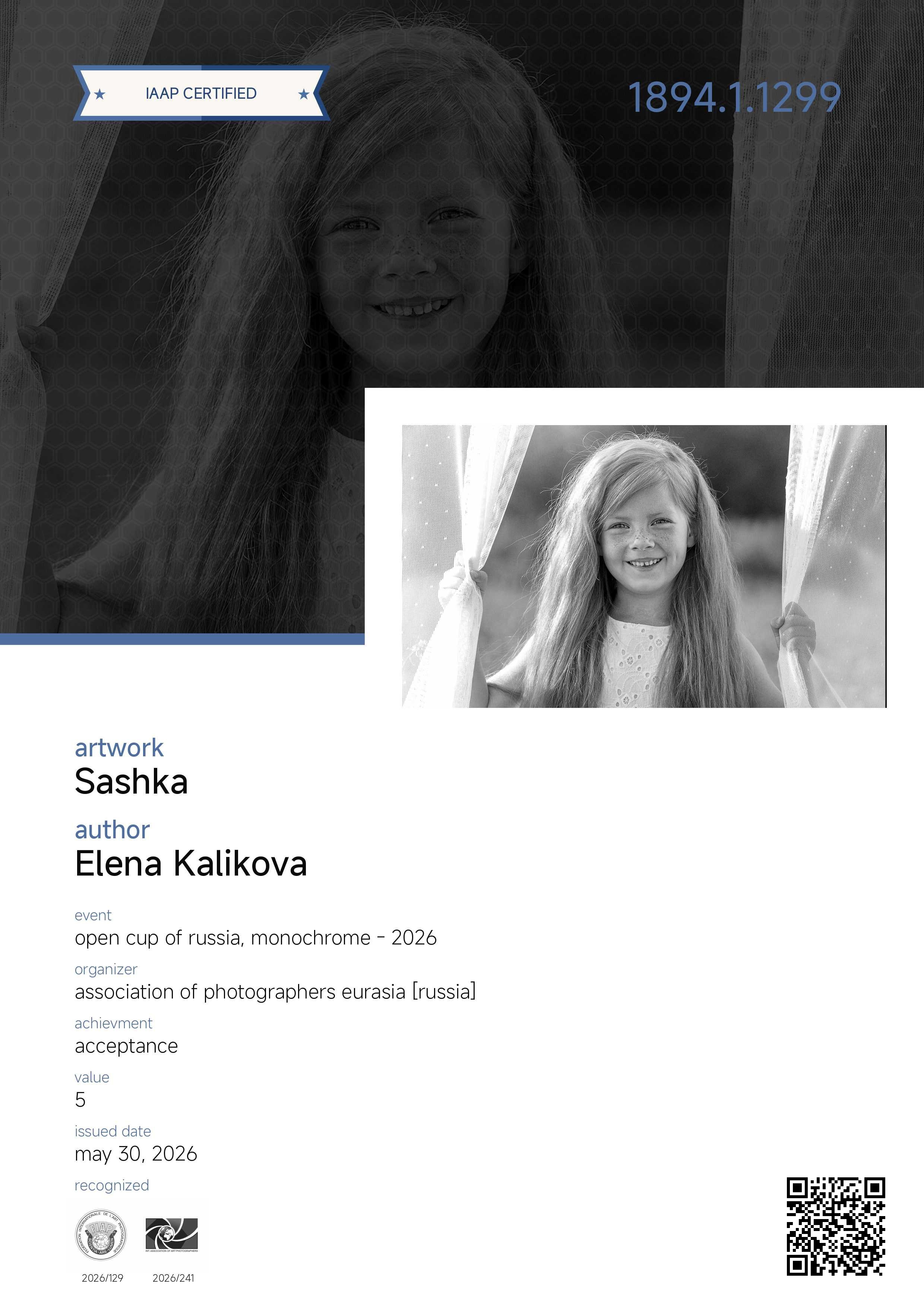 Дипломы и Награды. Семейный и детский фотограф в Екатеринбурге Каликова Елена