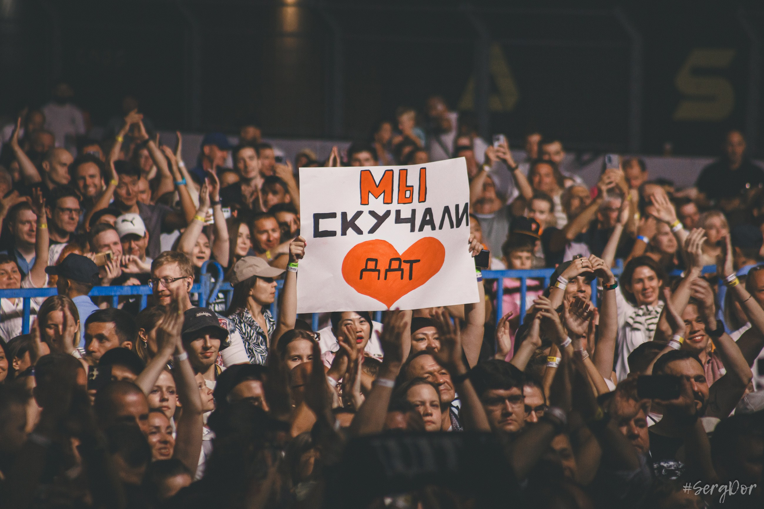 ДДТ, Юрий Шевчук, Конаев, Казахстан, концерт, DDT, 21.08.2025, SergDor, 21 августа 2025 года, #SergDor