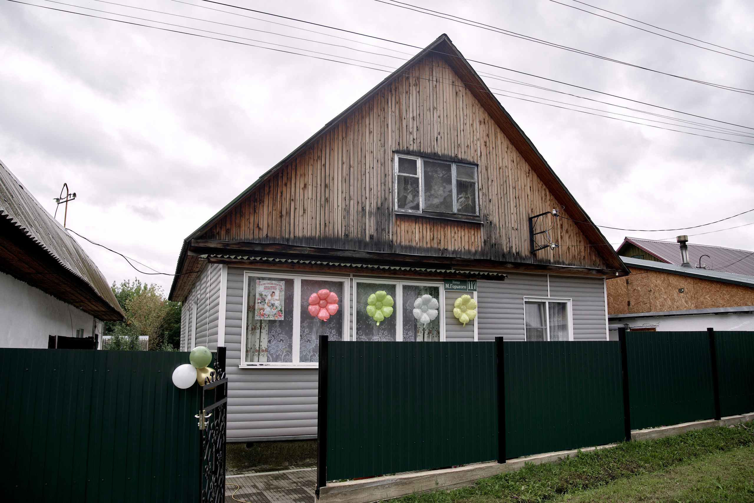 Елизавета и Роман